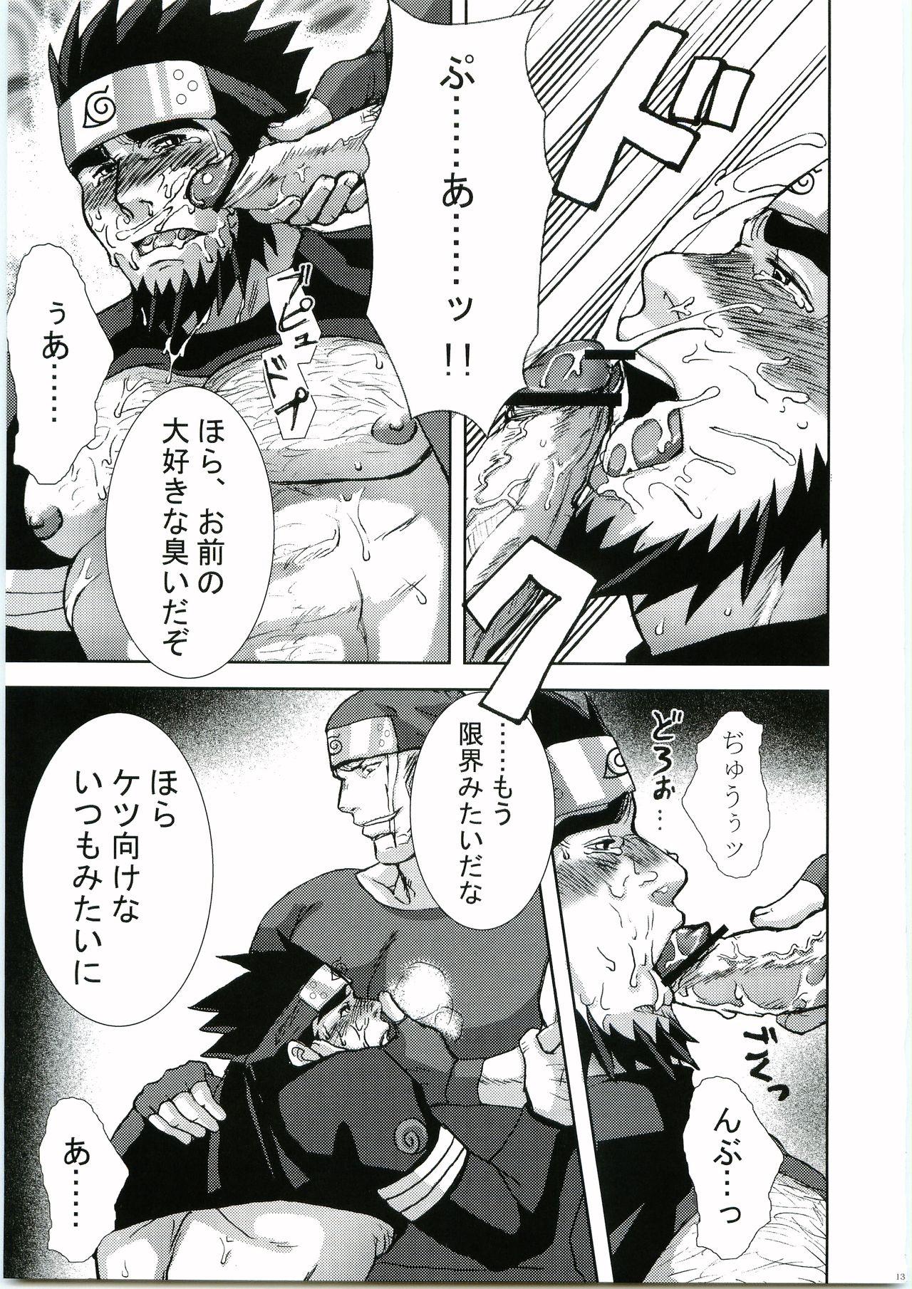 Squirting Konoha Hige Jouka Ni - Naruto Gemendo - Page 12