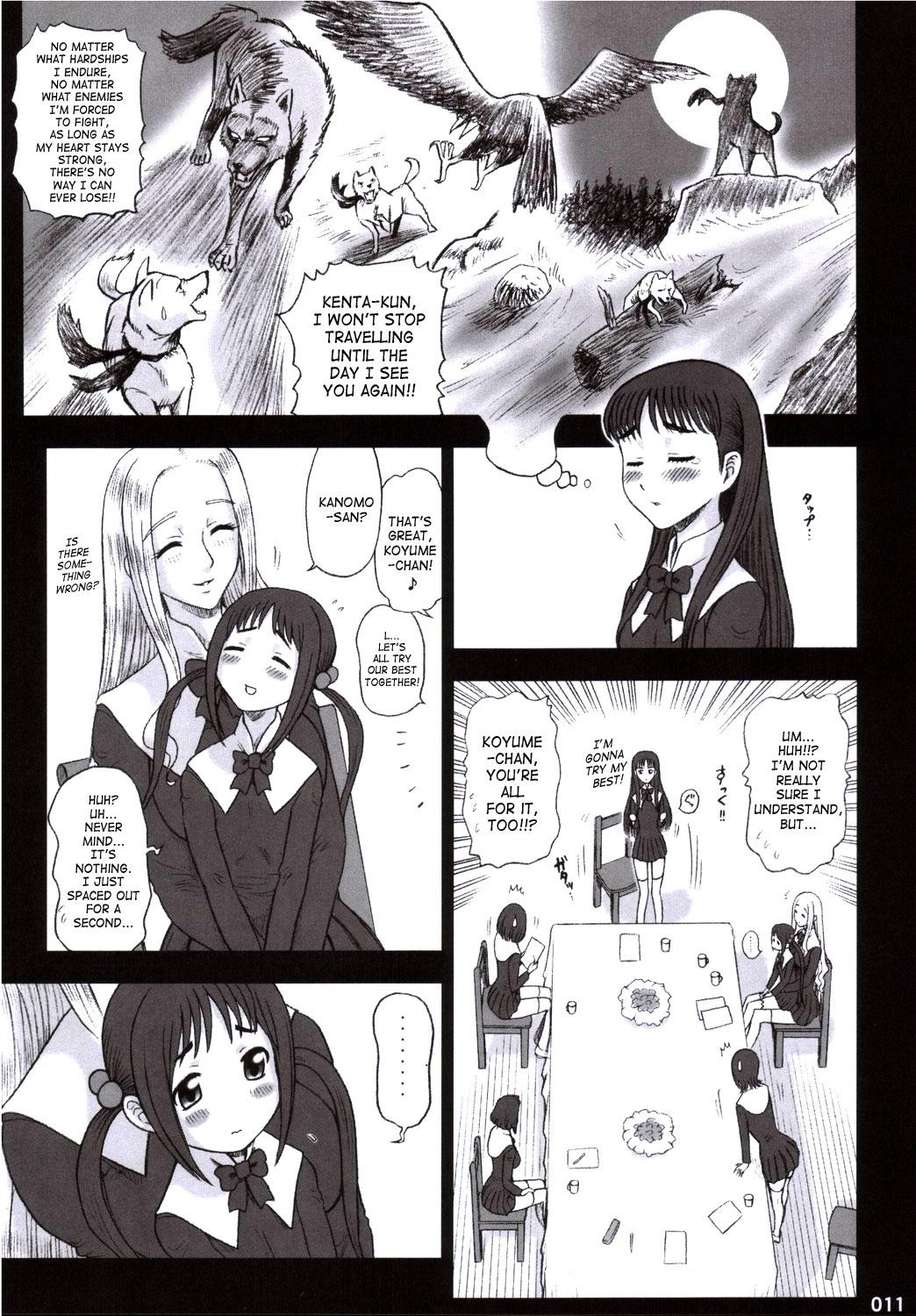 Family 19 Kaiten Receive - Shiritsu Risshin Gakuen Seishori Iin, Request Jikkou Iinkai. Dancing - Page 10