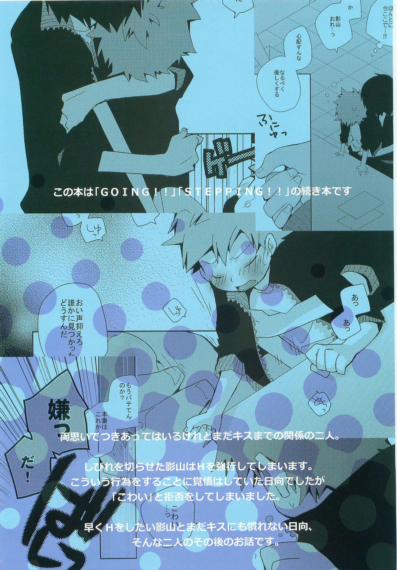 Gay LOOKING!! - Haikyuu Cum Swallow - Page 3