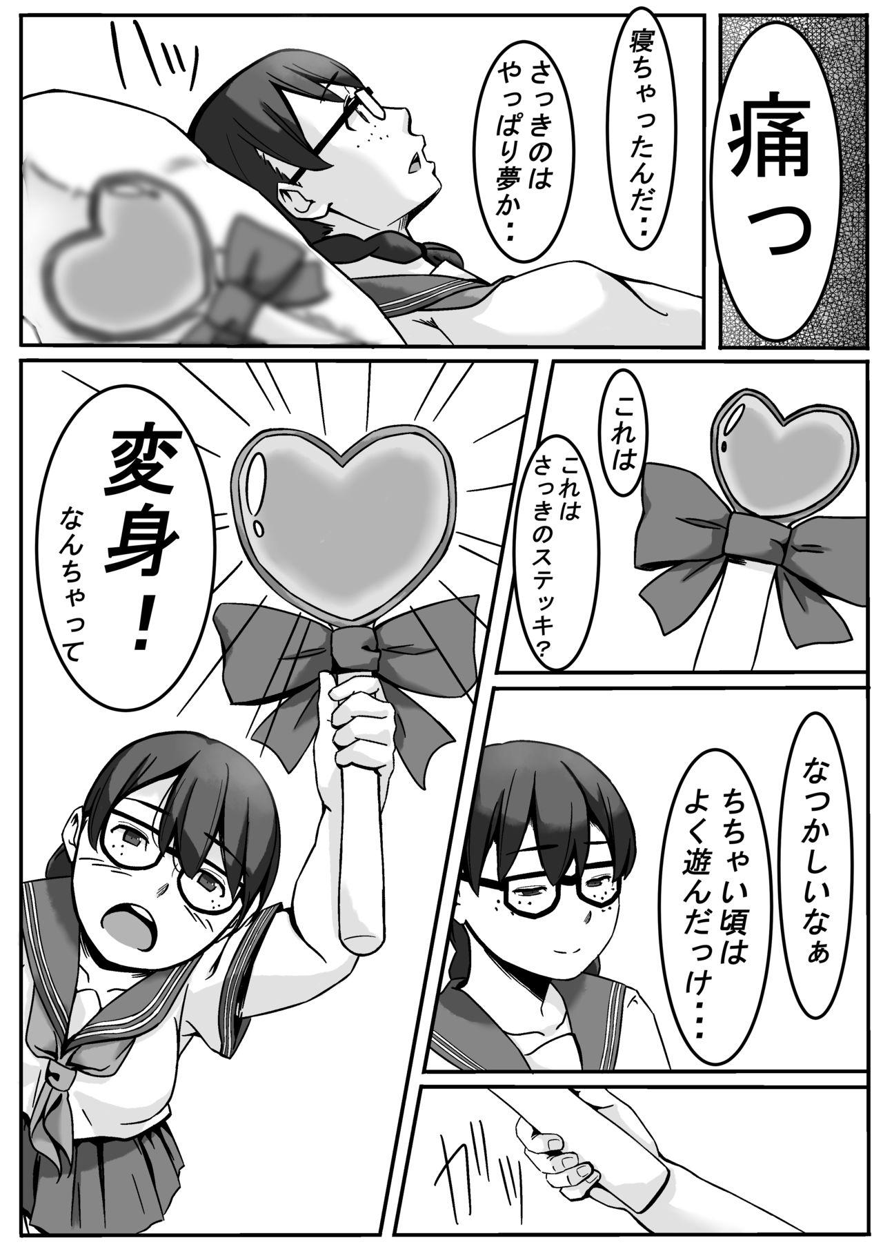 Gay Twinks Mahou Shoujo Mikuru-chan - Original  - Page 5