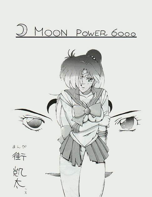 Moon Power 6000 1