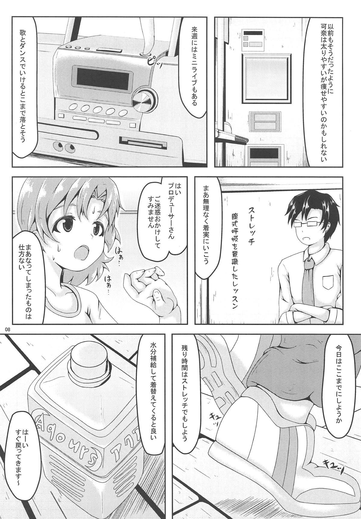 Hot Fucking Diet?Diet! - The idolmaster Oil - Page 7