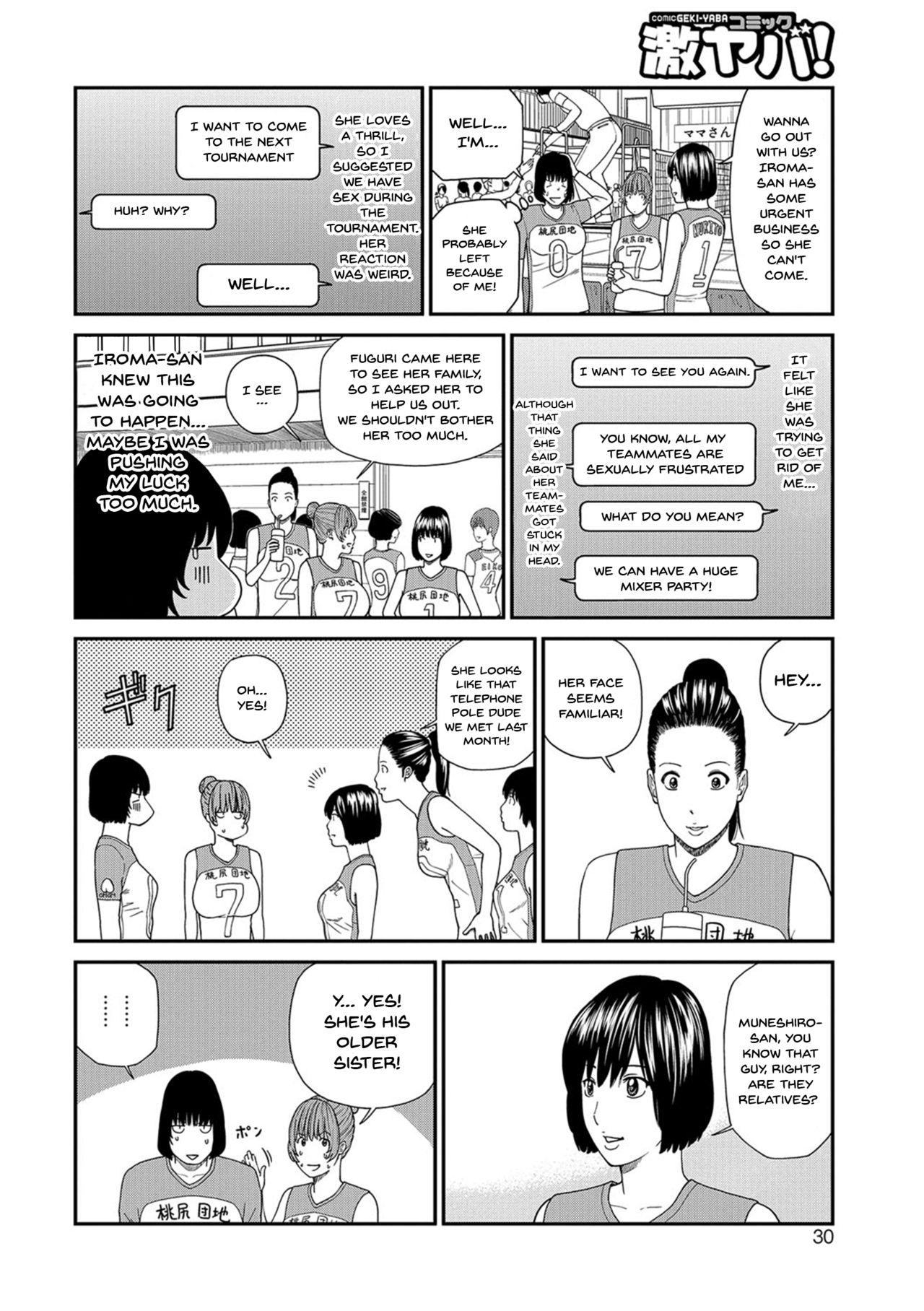 [Kuroki Hidehiko] Momojiri Danchi Mama-san Volley Doukoukai - Mom's Volley Ball | Momojiri District Mature Women's Volleyball Club Ch.1-3 [English] {Doujins.com} [Digital] 27