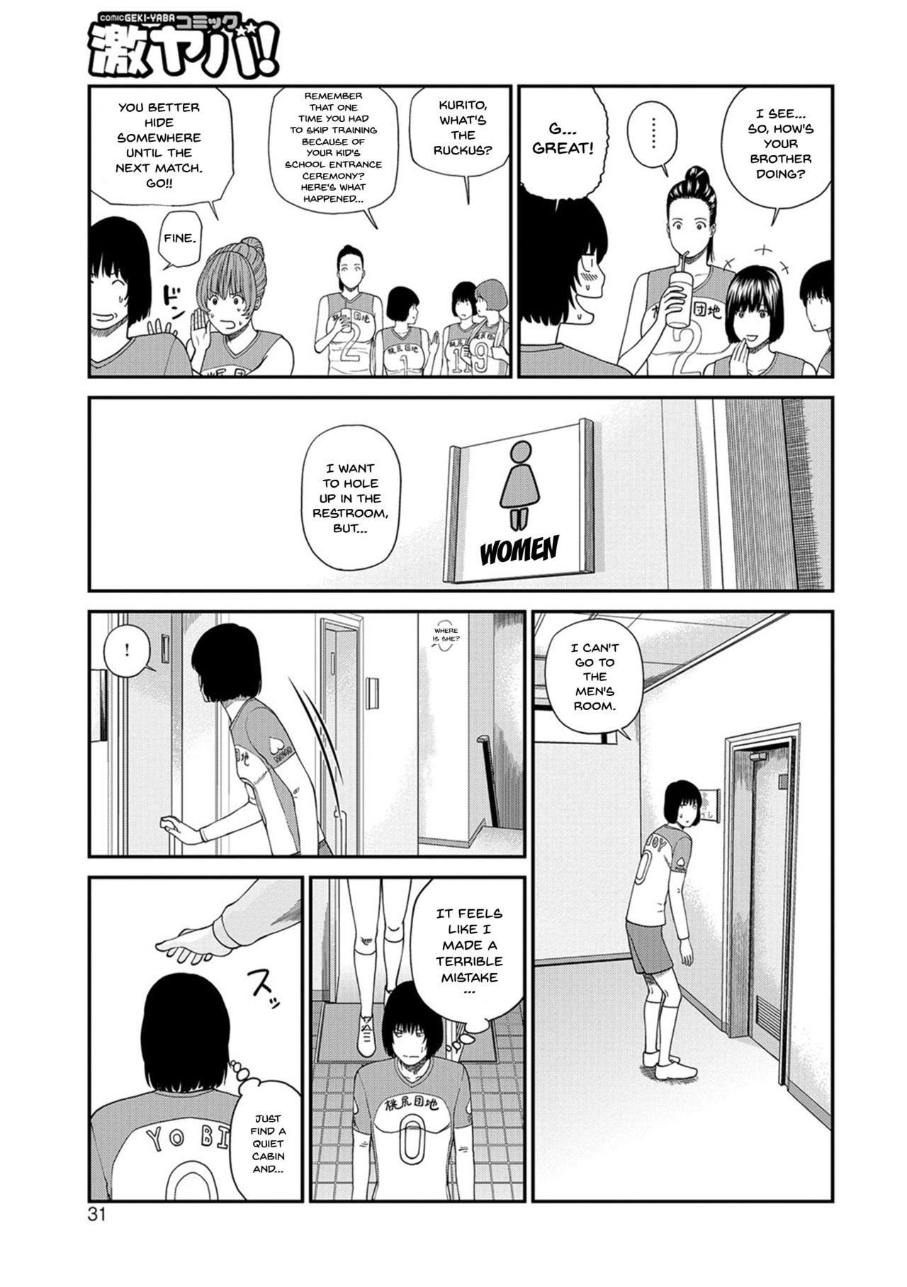 [Kuroki Hidehiko] Momojiri Danchi Mama-san Volley Doukoukai - Mom's Volley Ball | Momojiri District Mature Women's Volleyball Club Ch.1-3 [English] {Doujins.com} [Digital] 28