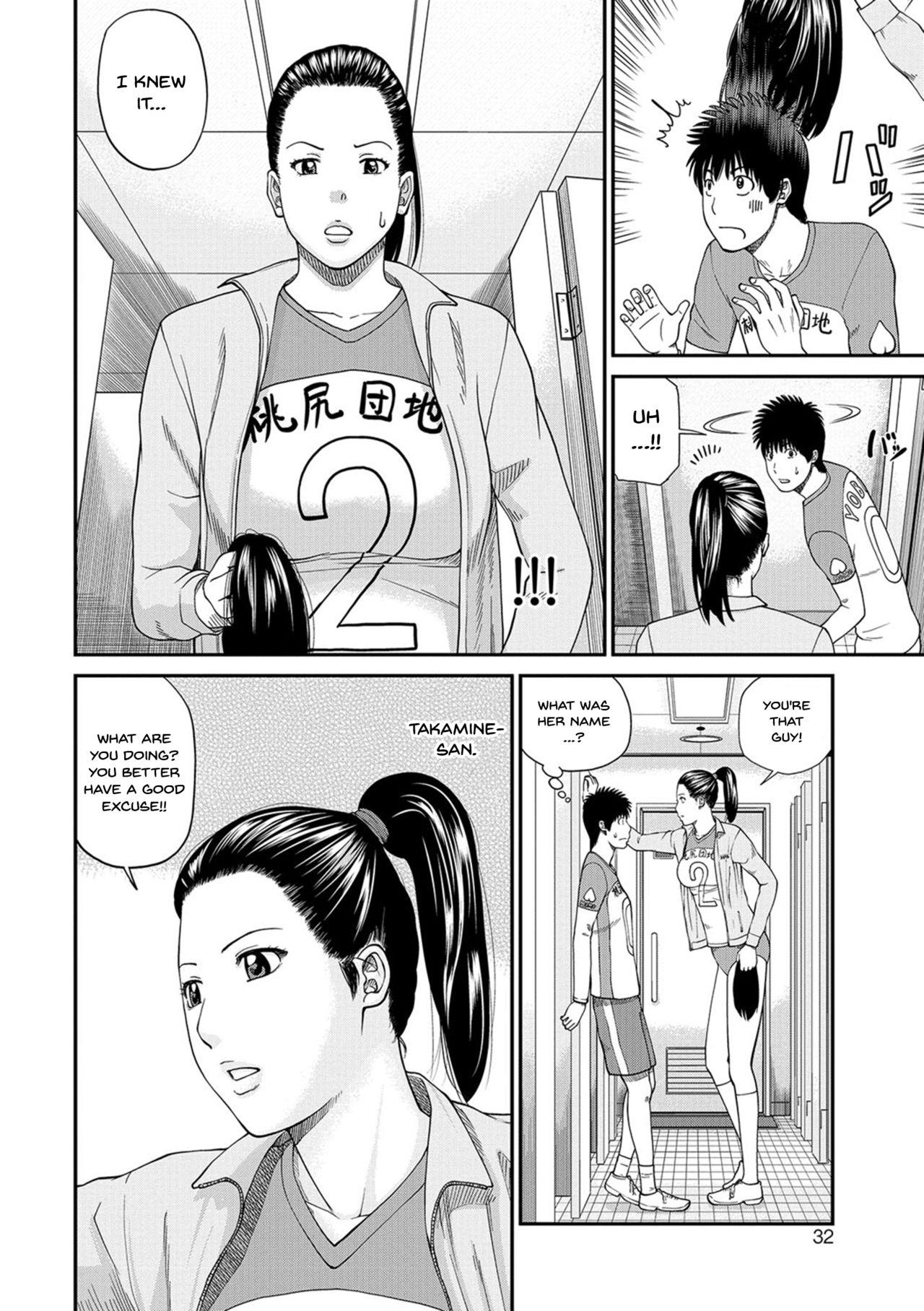 [Kuroki Hidehiko] Momojiri Danchi Mama-san Volley Doukoukai - Mom's Volley Ball | Momojiri District Mature Women's Volleyball Club Ch.1-3 [English] {Doujins.com} [Digital] 29
