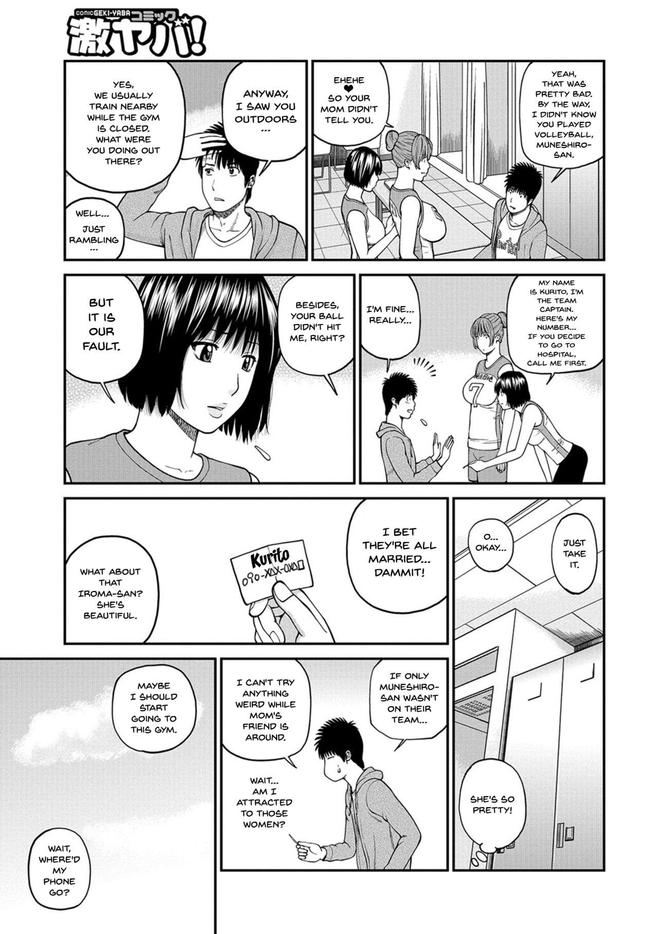 Gay Boyporn [Kuroki Hidehiko] Momojiri Danchi Mama-san Volley Doukoukai - Mom's Volley Ball | Momojiri District Mature Women's Volleyball Club Ch.1-3 [English] {Doujins.com} [Digital] Thuylinh - Page 7