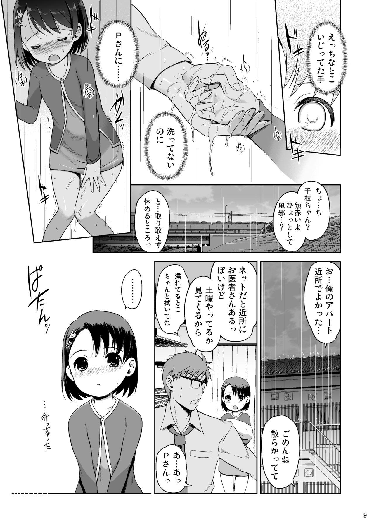 Panties P-san to Issho! - The idolmaster Cartoon - Page 9