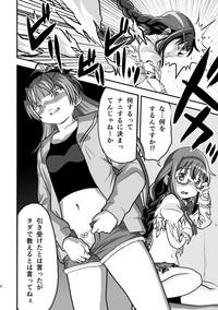 Homura and Kyoko InFirst 3