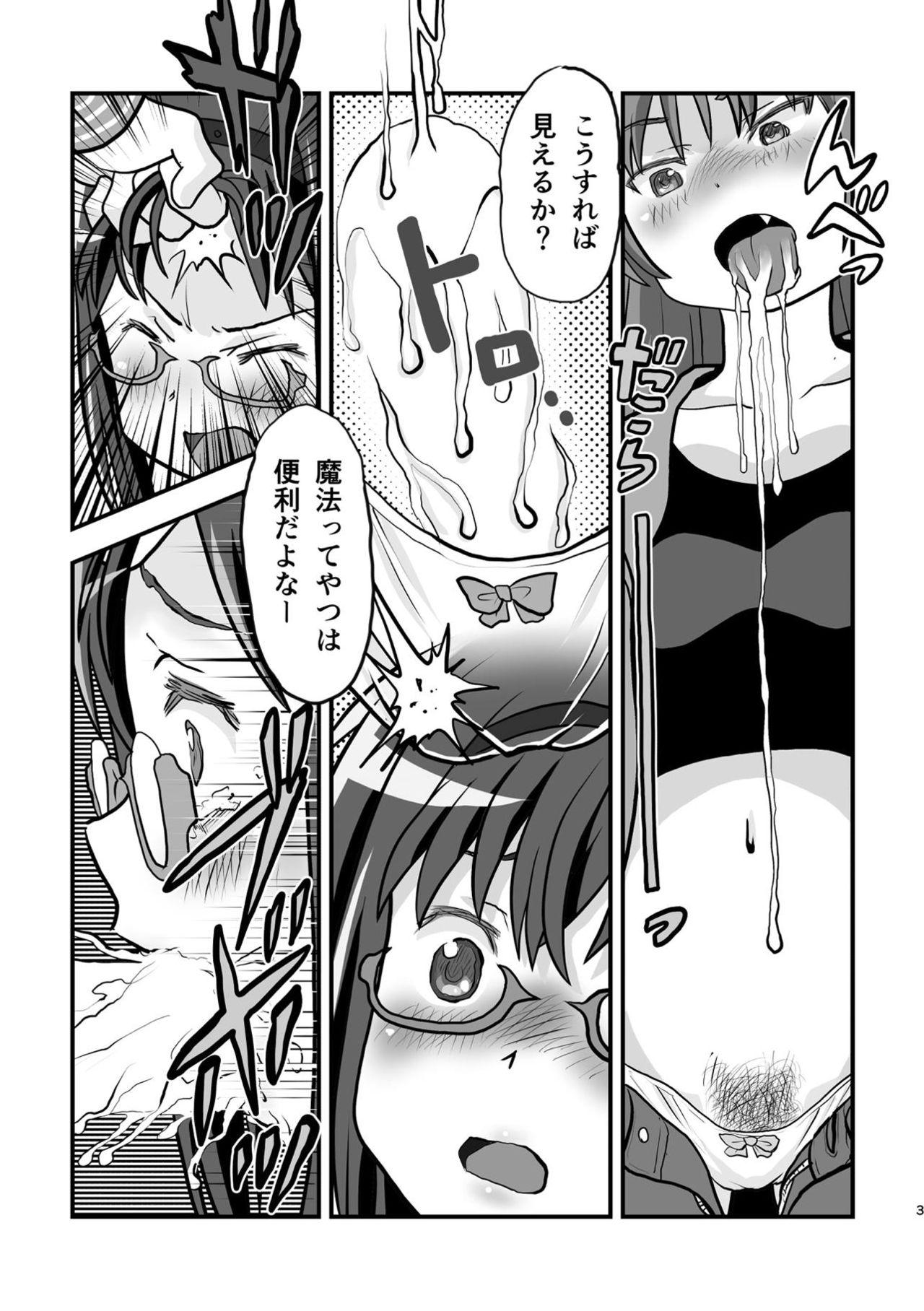 [PLANET MARIS (Subuina 81R)] Homura and Kyoko In-the-First (Puella Magi Madoka Magica) [Digital] 3