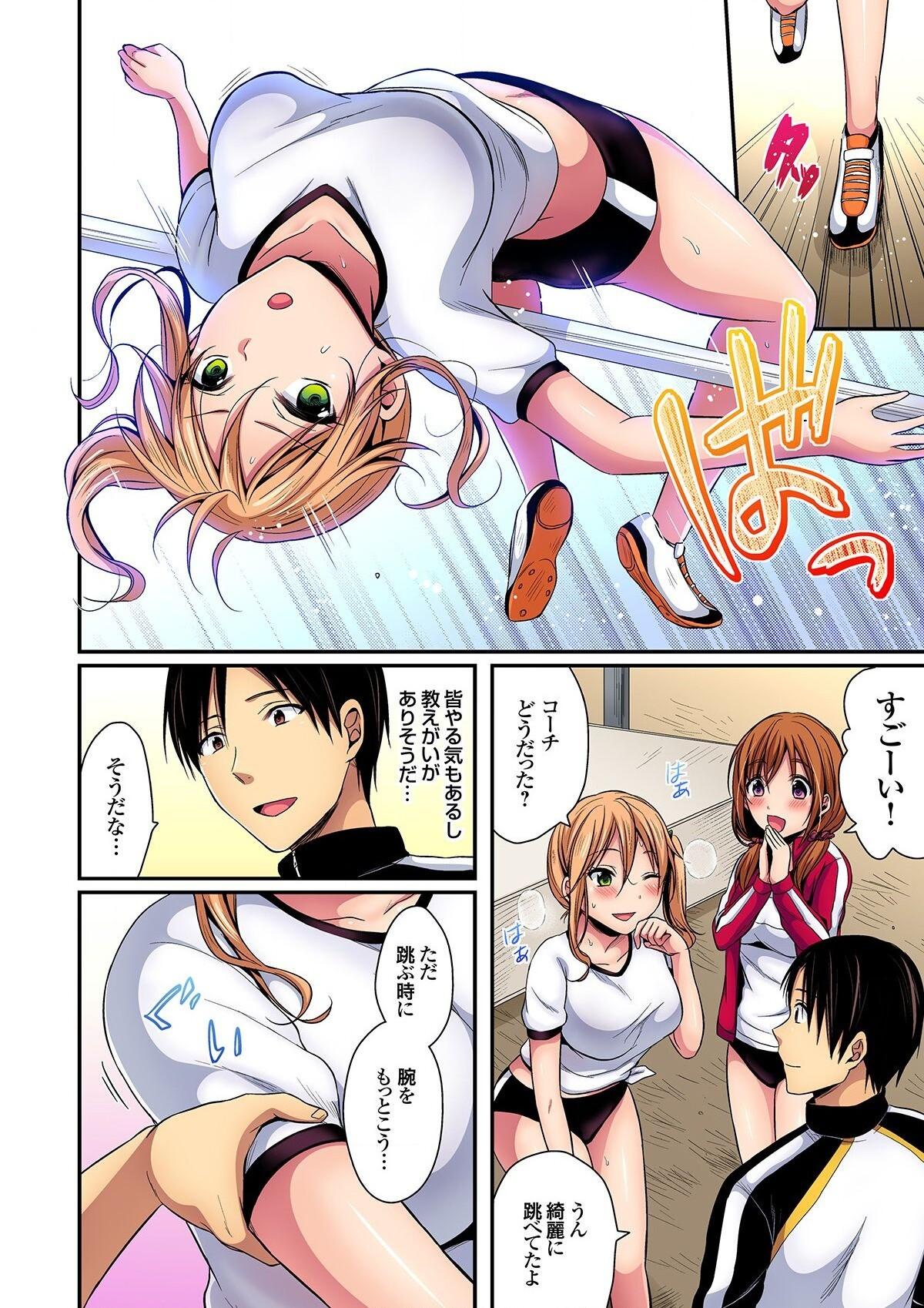 Blow Job Rikujoubuin to Asedaku Ecchi ~ Coach! Shidou Shite Kudasai! Culos - Page 8