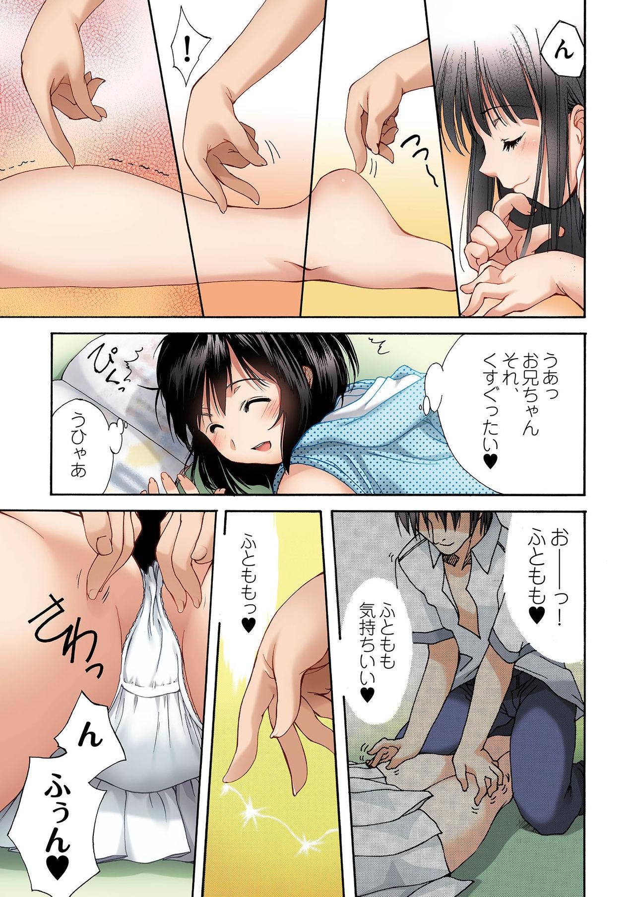Beautiful Imouto Ijiri DX ～ Hajimete no Ecstasy ～ - Original Amature Sex - Page 6