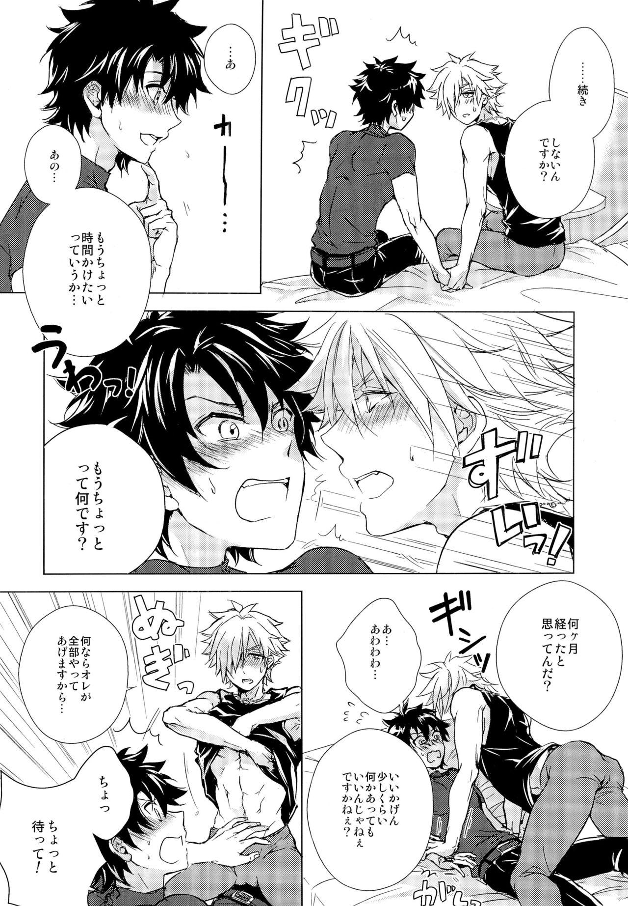 Perra Kizuna 10 ni Naru Made Shinai - Fate grand order Gay Bukkakeboys - Page 6