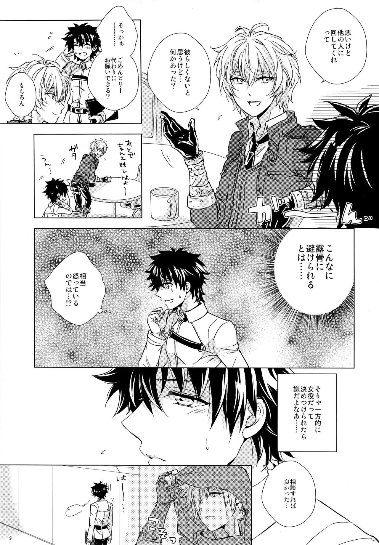 Novinho Kizuna 10 ni Naru Made Shinai - Fate grand order Blow Job - Page 9
