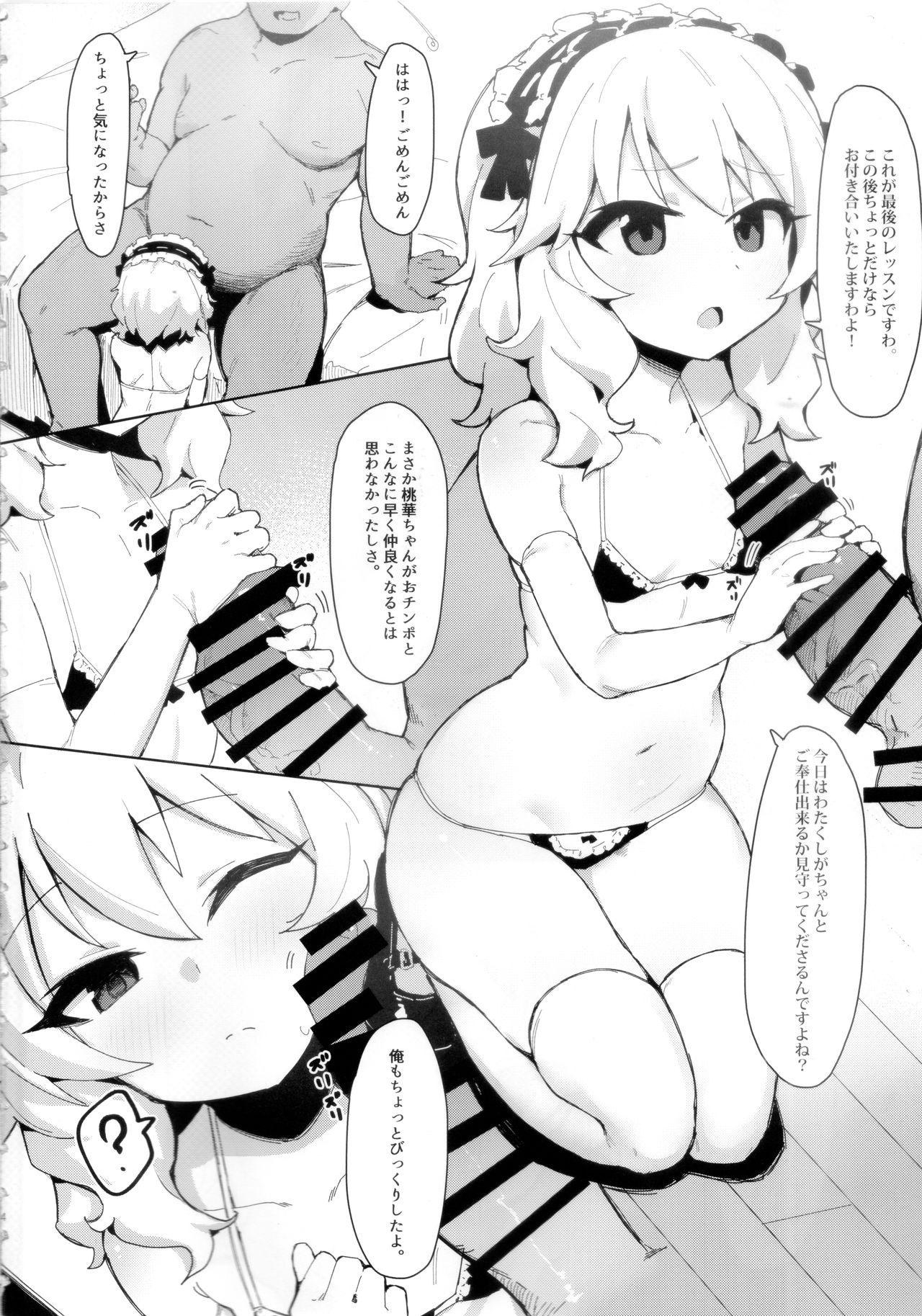 Bald Pussy MOMOKA chan to Saimin XX - The idolmaster Amateur Vids - Page 3