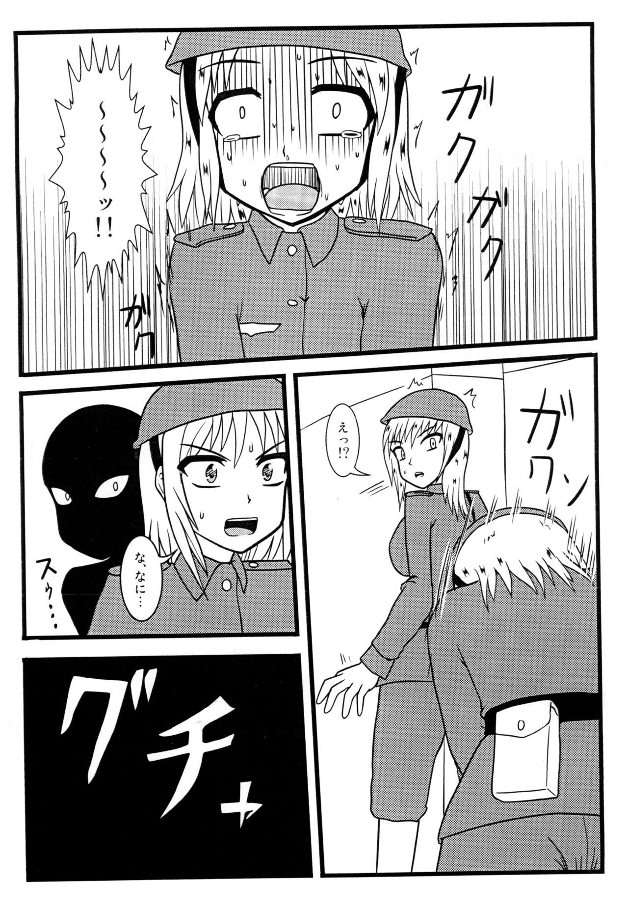 Gay Blondhair Nuts Eater Touou Hen - Original Gay Friend - Page 5
