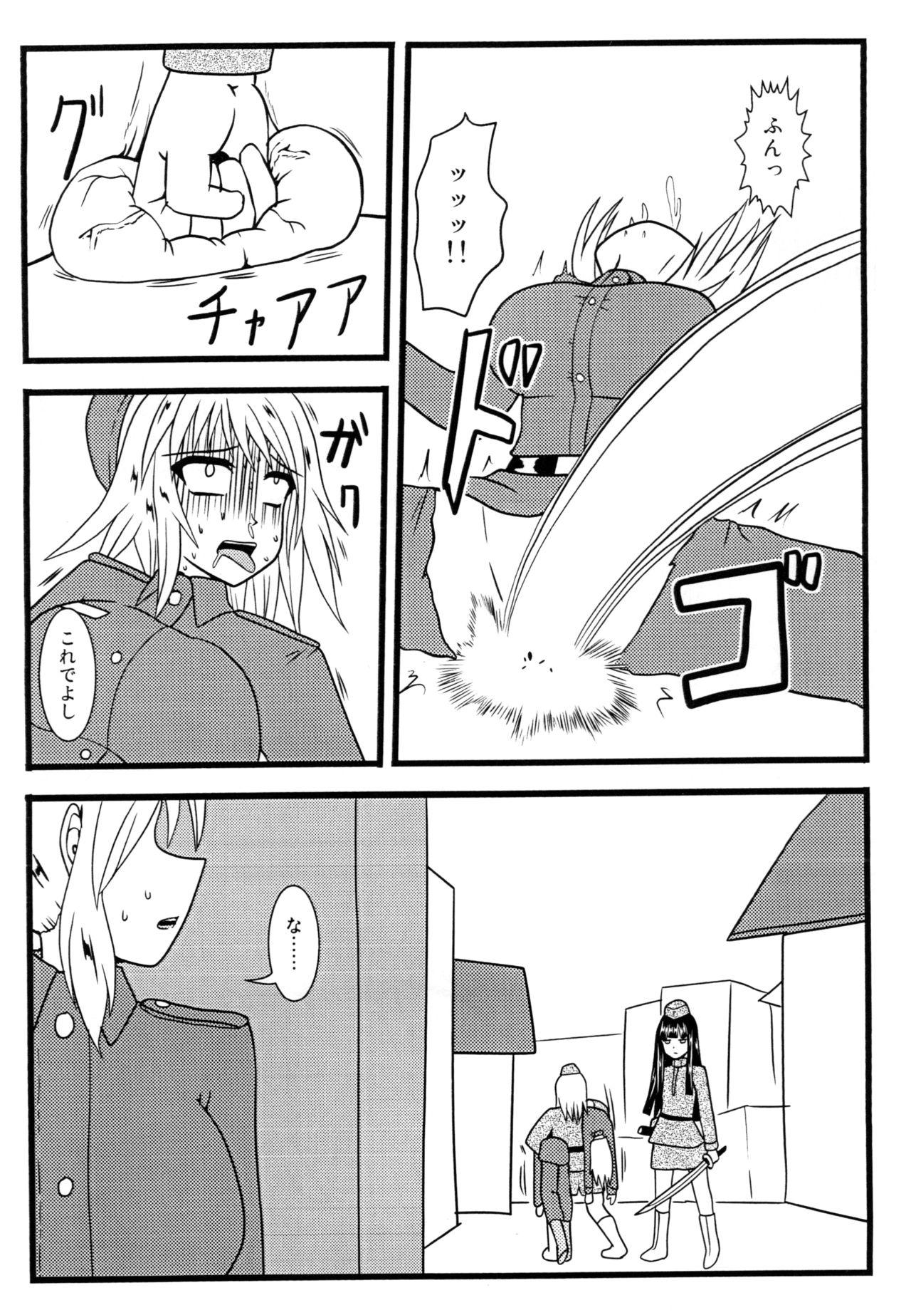 Gay Blondhair Nuts Eater Touou Hen - Original Gay Friend - Page 7