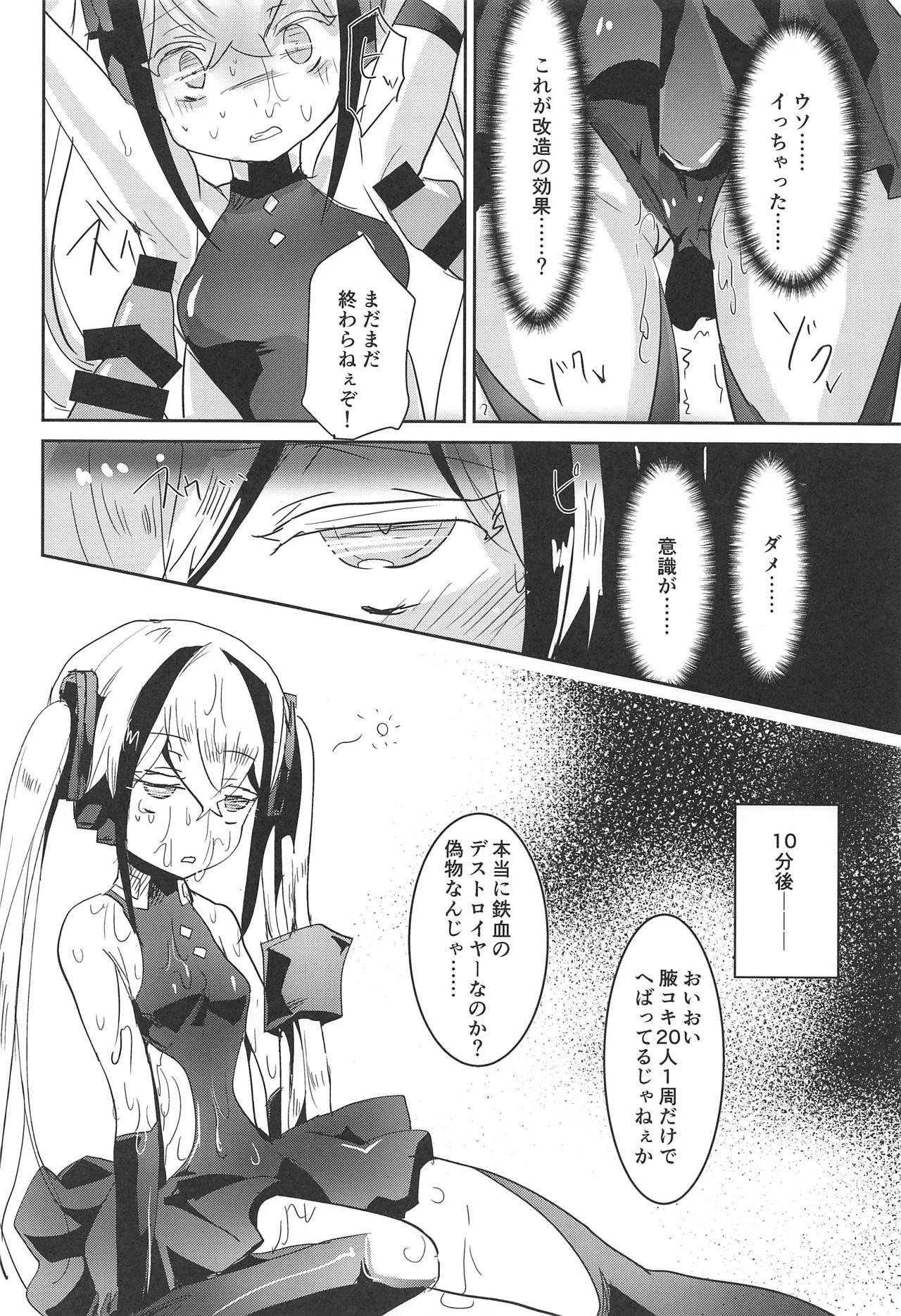Culonas Miserable Dolls - Girls frontline Dominant - Page 11