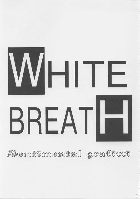 Pure18 White Breath - Sentimental graffiti Follada - Page 3