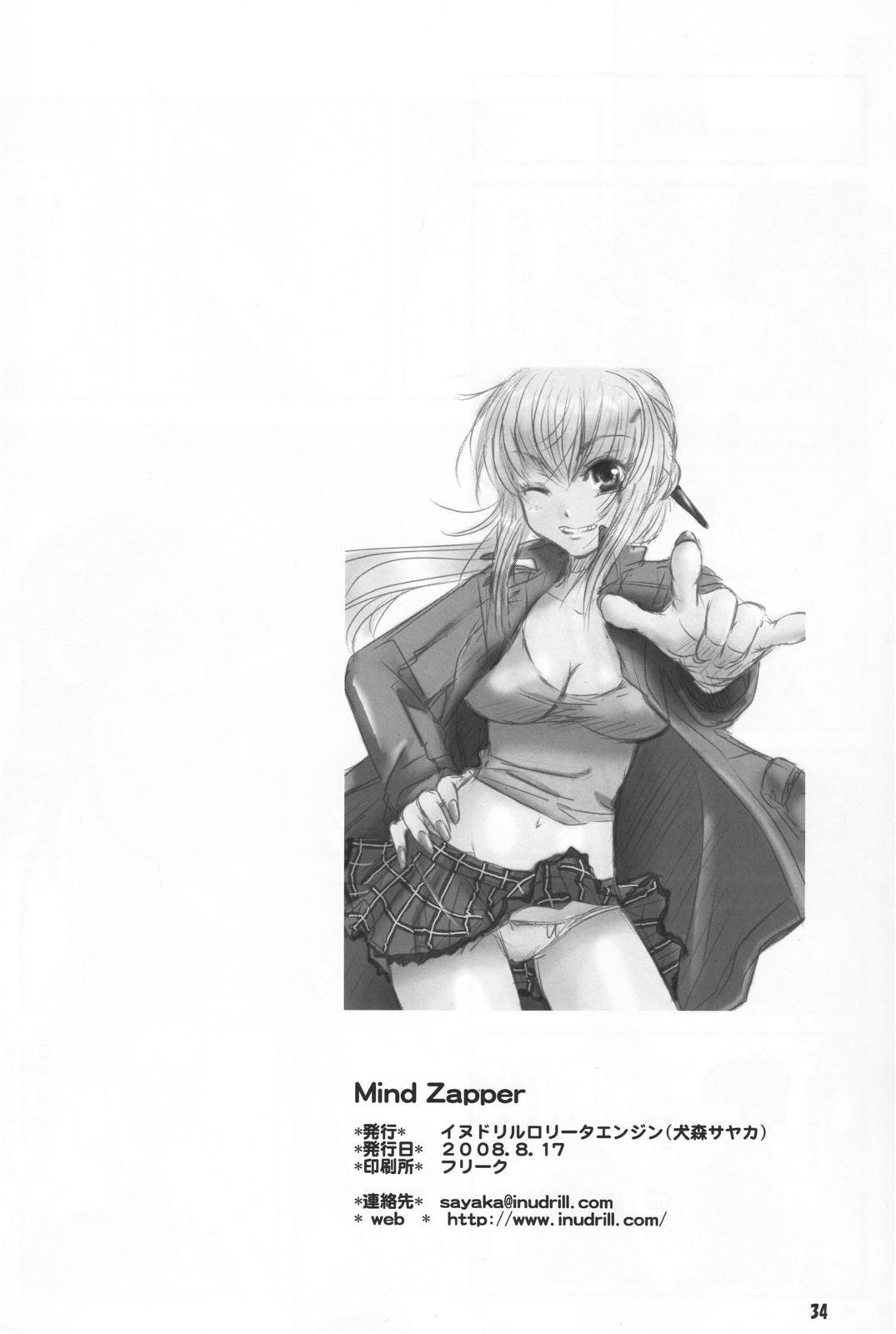 Blow Job Mind Zapper - Zettai karen children Indo - Page 33