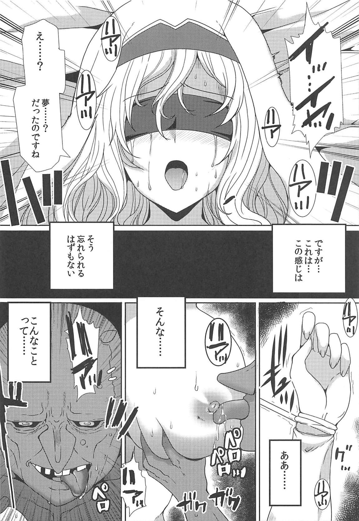 Camwhore Subete Yo wa Koto mo Nashi - All the world is things even without - Goblin slayer Stretching - Page 9