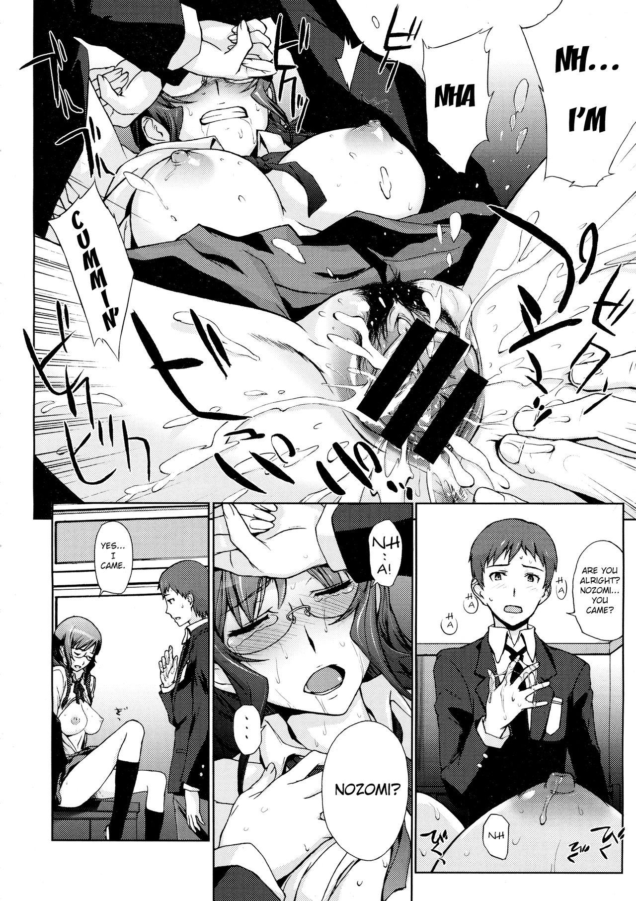 Str8 Osananajimi to Bukiyou Megane Mask - Page 10
