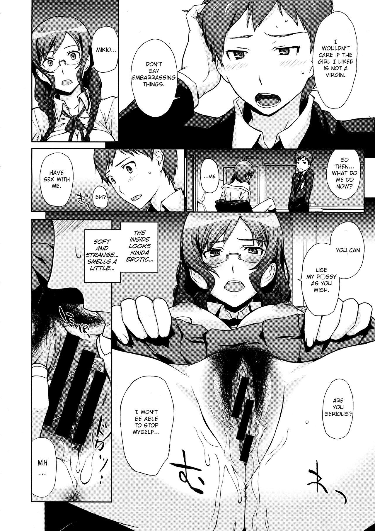 Messy Osananajimi to Bukiyou Megane Gay Ass Fucking - Page 8