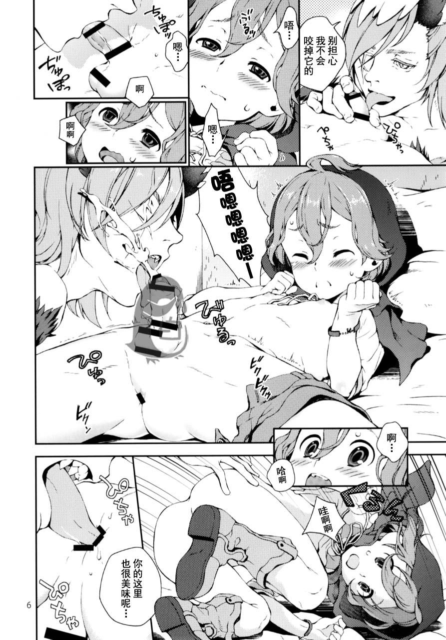 Gay Smoking (C90) [Sesso Minus (Sesso Nashiko)] Akazukin-chan to Harapeko Ookami-san (Little Red Riding Hood) [Chinese] [洗白白个人汉化] - Little red riding hood Curious - Page 5