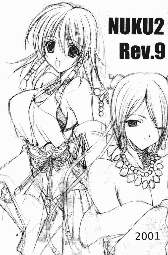 Nuku2 Rev.9 2