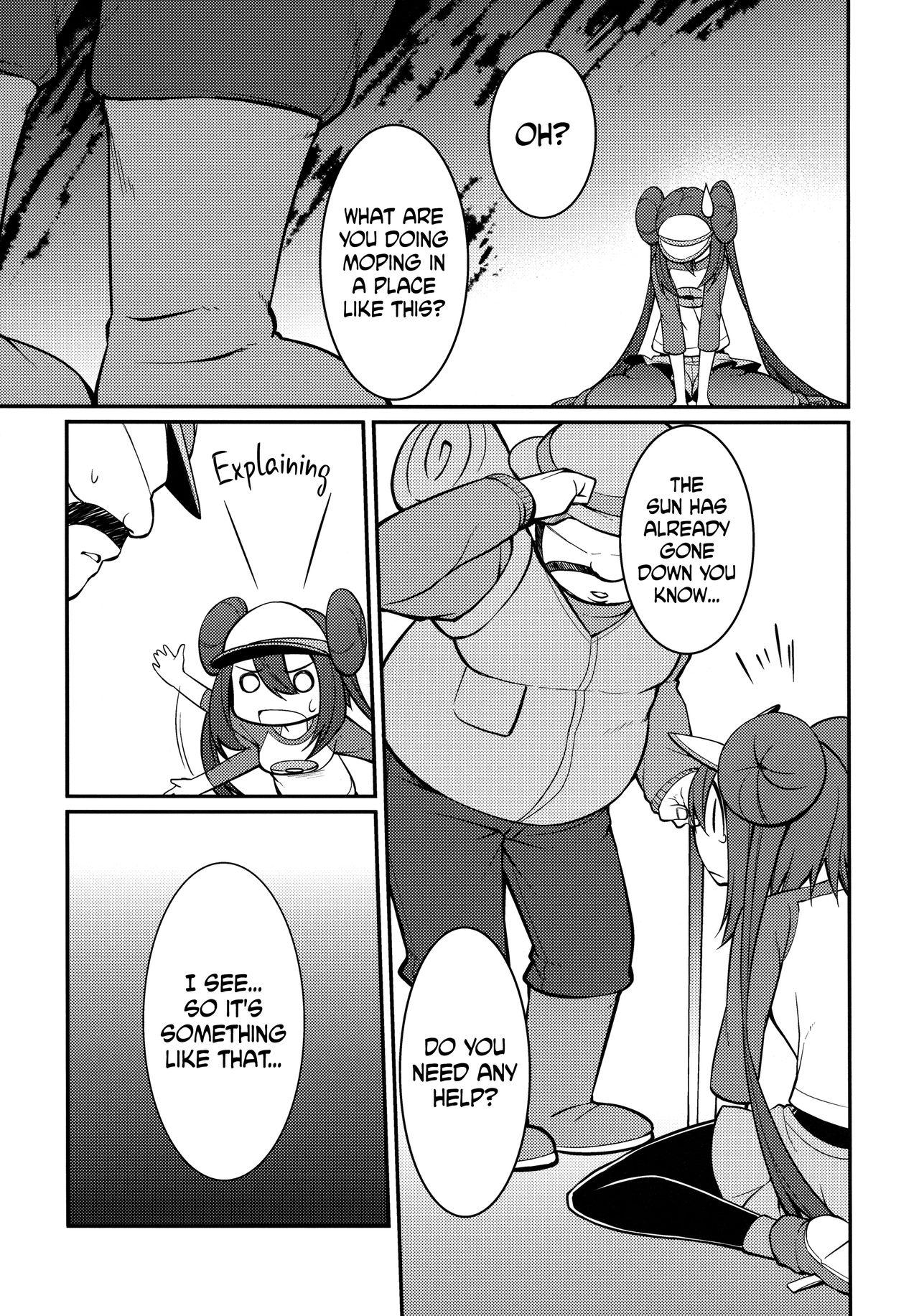 Wife Mei-tan to Yamaotoko | Rosa and the Hiker - Pokemon Stepbrother - Page 4