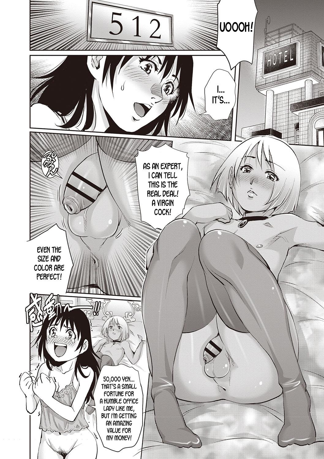 Spreadeagle Toshishita Doutei Mania Panty - Page 6