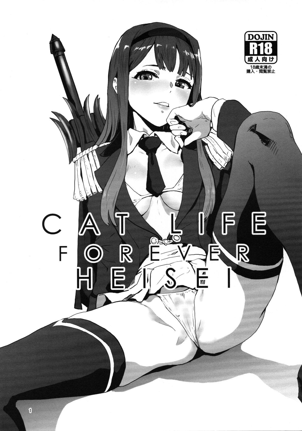 Black Woman CAT LIFE FOREVER HEISEI - The idolmaster Free Blowjob Porn - Page 1