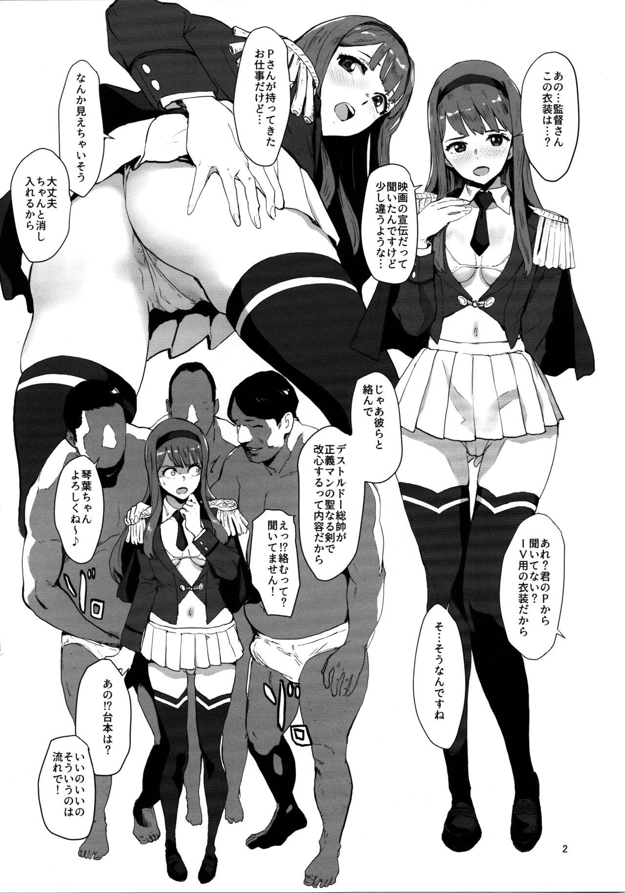 Asians CAT LIFE FOREVER HEISEI - The idolmaster Firsttime - Page 2