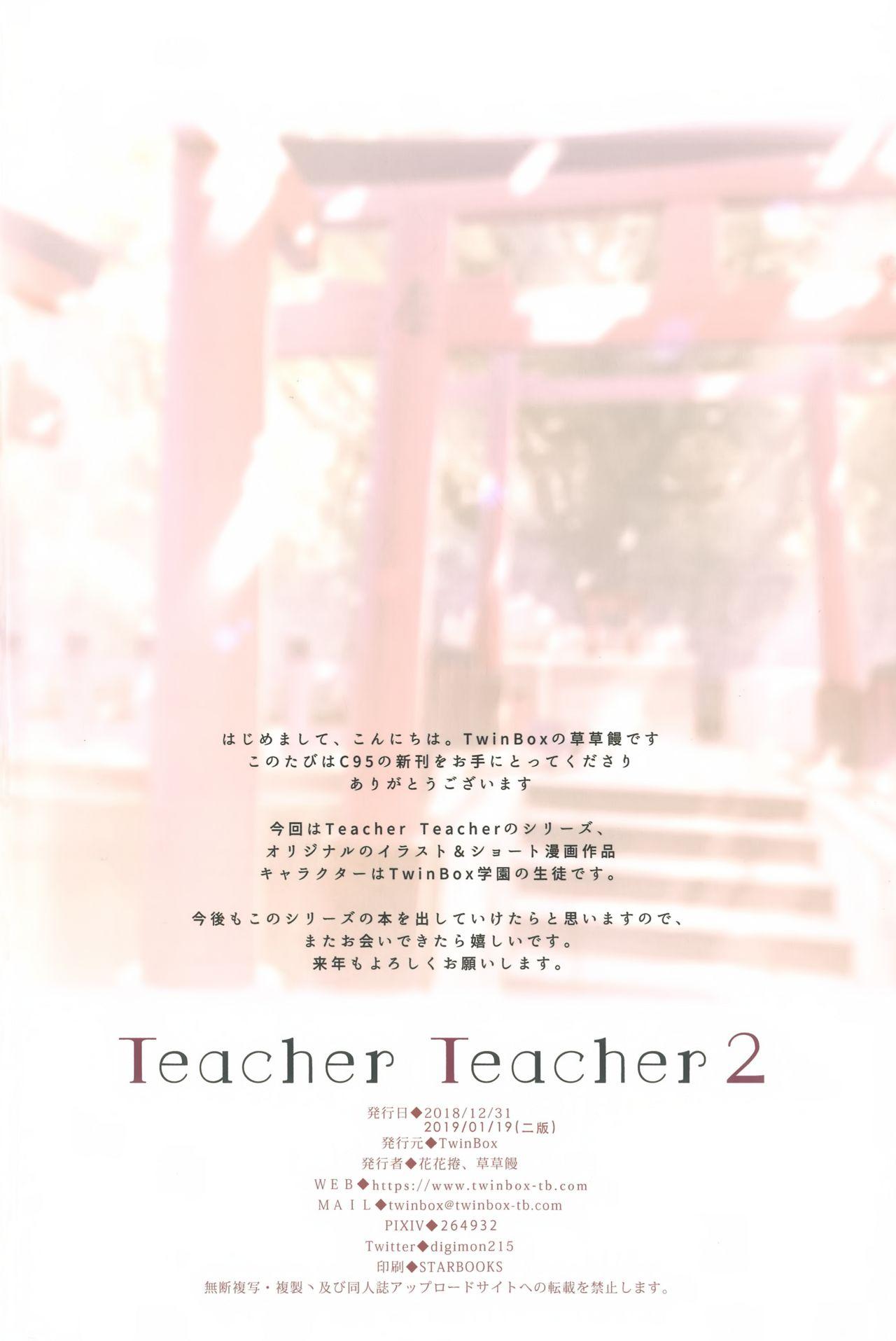 Teacher Teacher 2 24