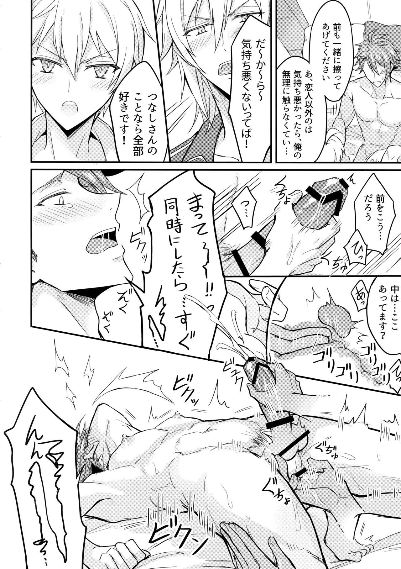 Cocksucker [Nounaihokan (K. K usako)] Oshiete! Tsunashi-san - Ryuu Aniki (IDOLiSH7) - Idolish7 Camgirls - Page 11