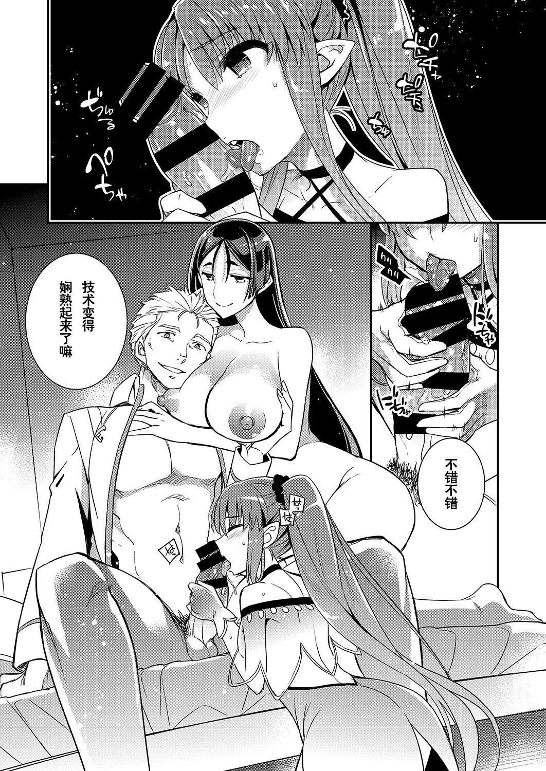 Swing [Crazy9 (Ichitaka)] C9-38 Boudica-san ga Ochiru made (Fate/Grand Order) [Chinese] [黎欧×新桥月白日语社] [Digital] - Fate grand order Oral Sex - Page 7