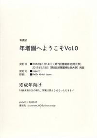 Toshimaen e Youkoso Vol. 0 10
