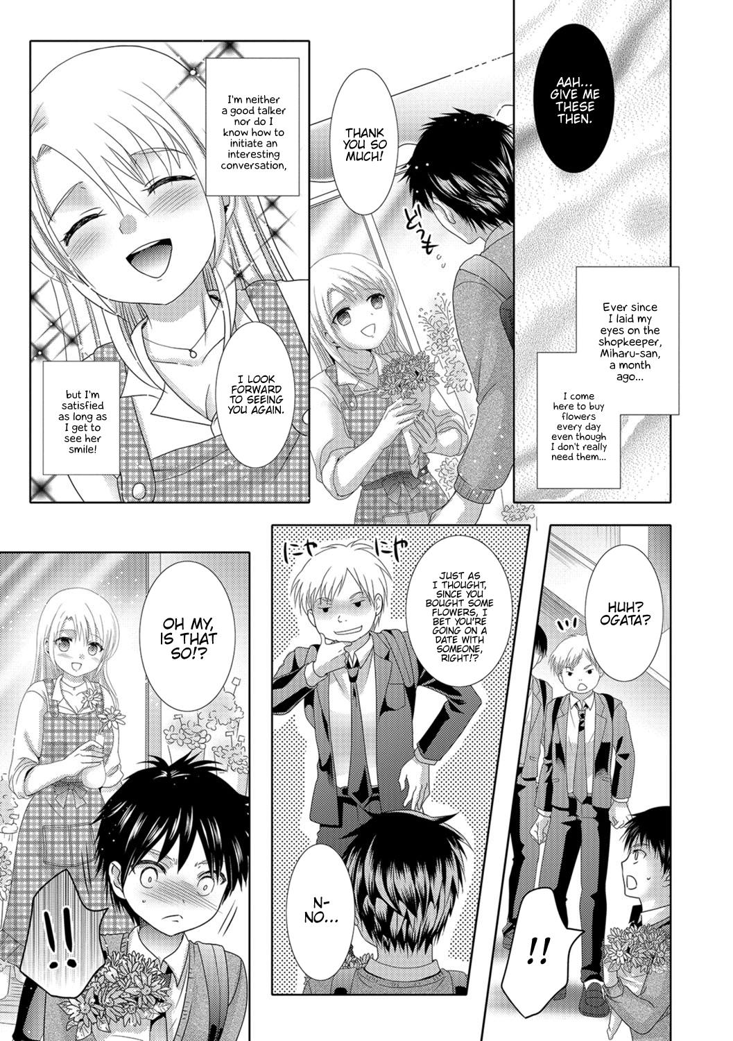 Hidden Onee-san no Ichirinzashi Gay Emo - Page 3