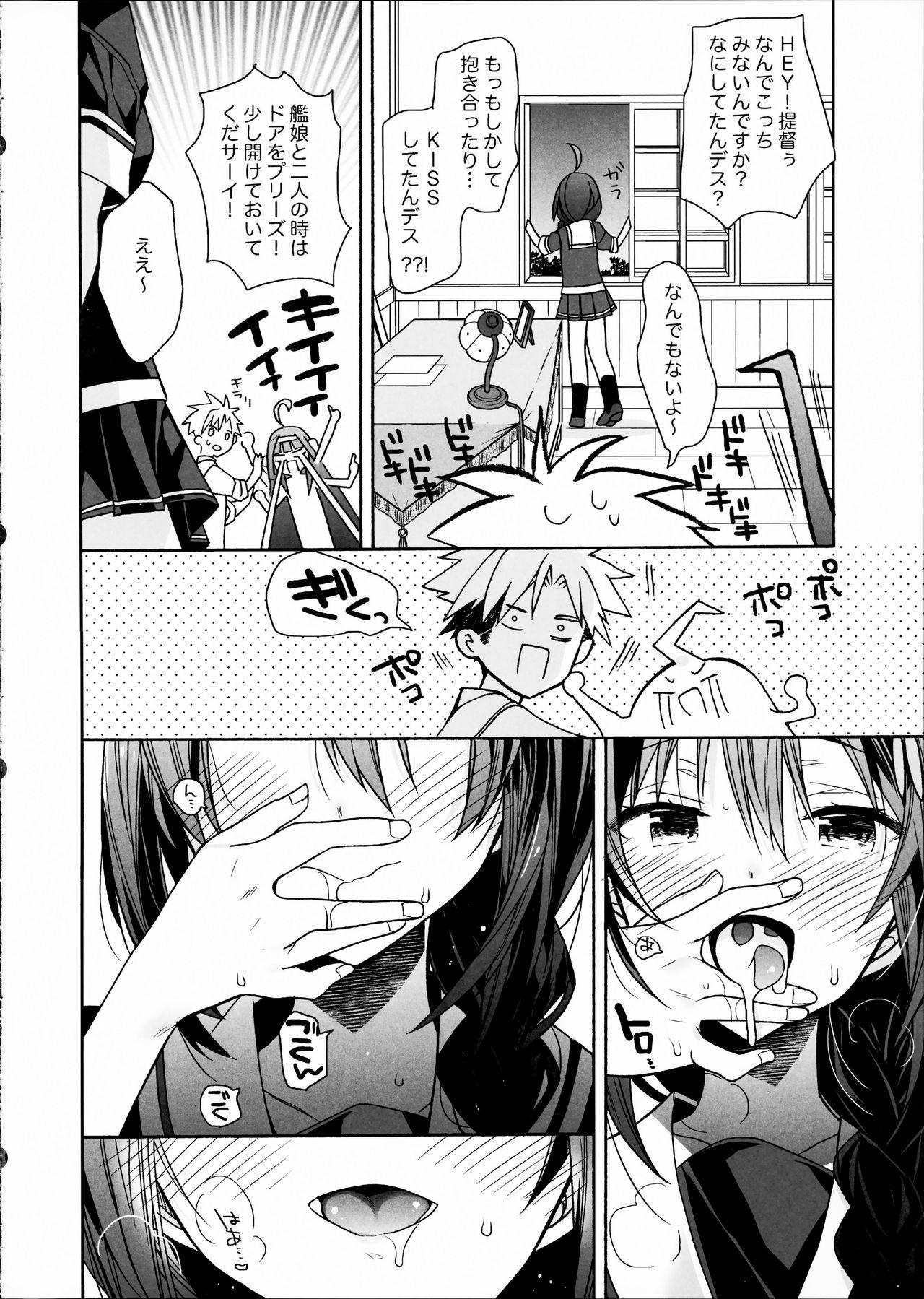 Point Of View Kawaii Koibito - Kantai collection Spooning - Page 11