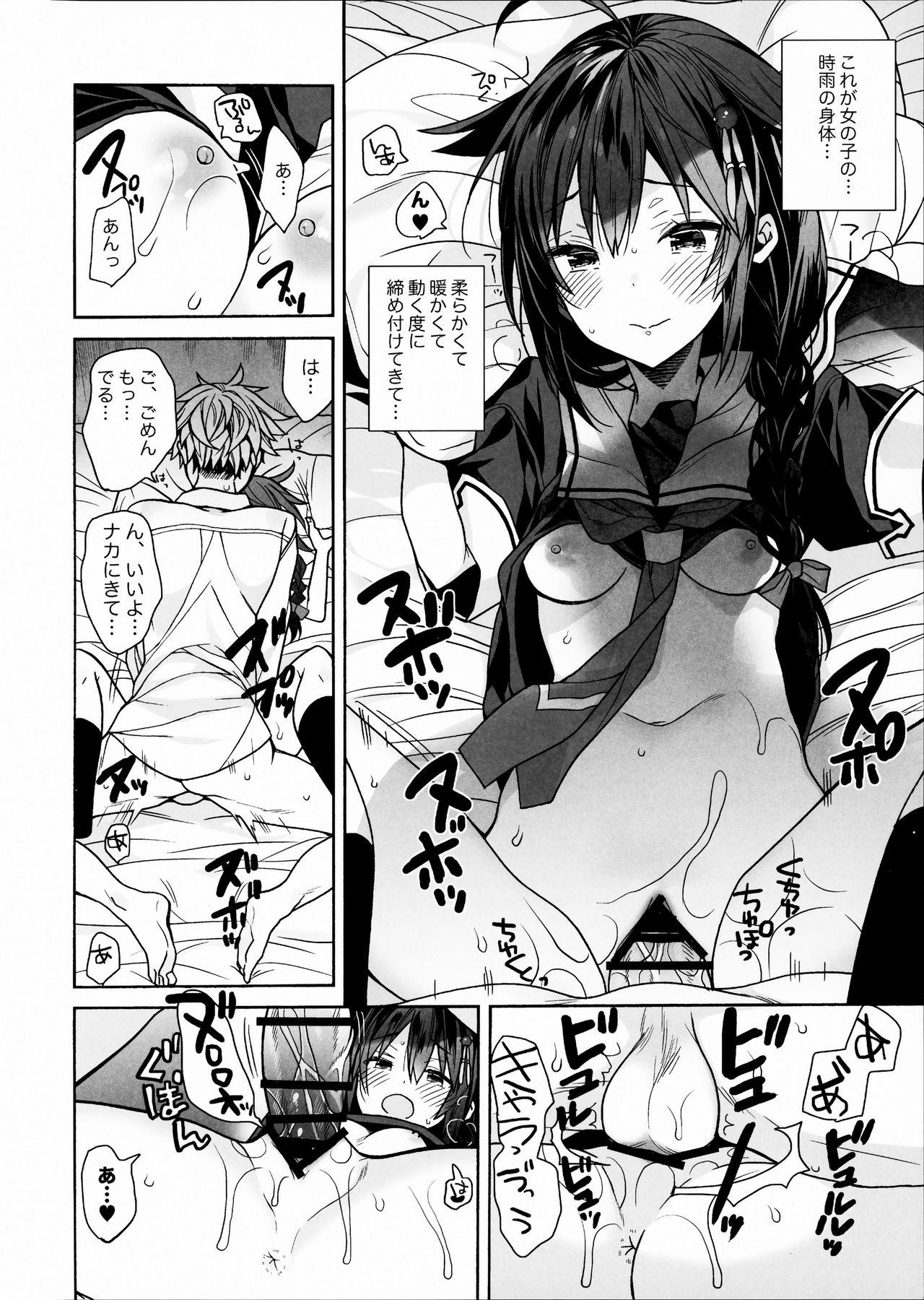 Secretary Kawaii Koibito - Kantai collection Chastity - Page 7