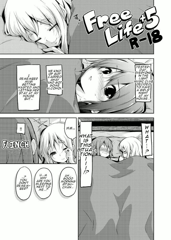 Gay Bondage Free Life+5 R-18 - K-on Special Locations - Page 1