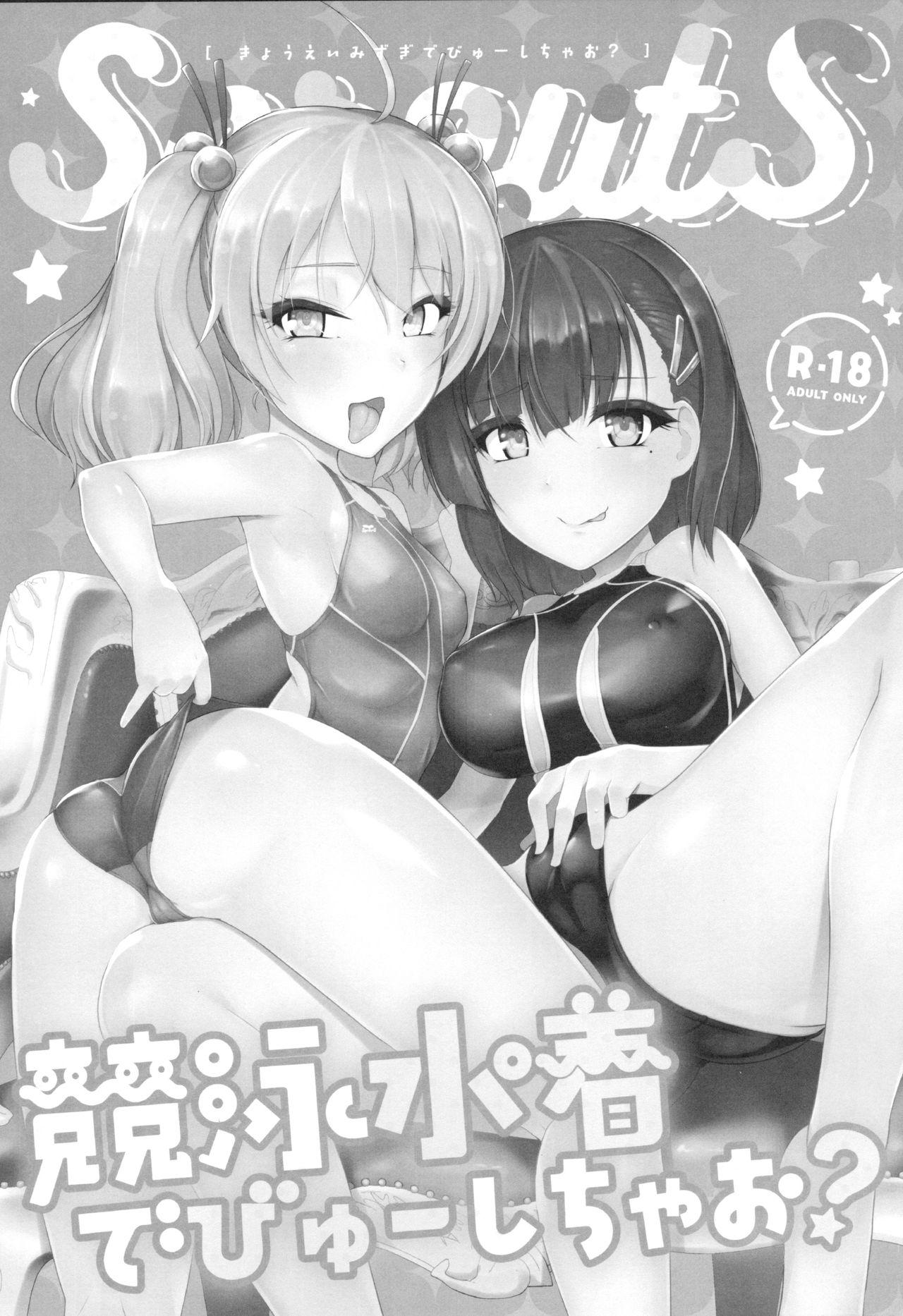 Lesbians Kyouei Mizugi Debut Shichao? - Original Strap On - Page 2