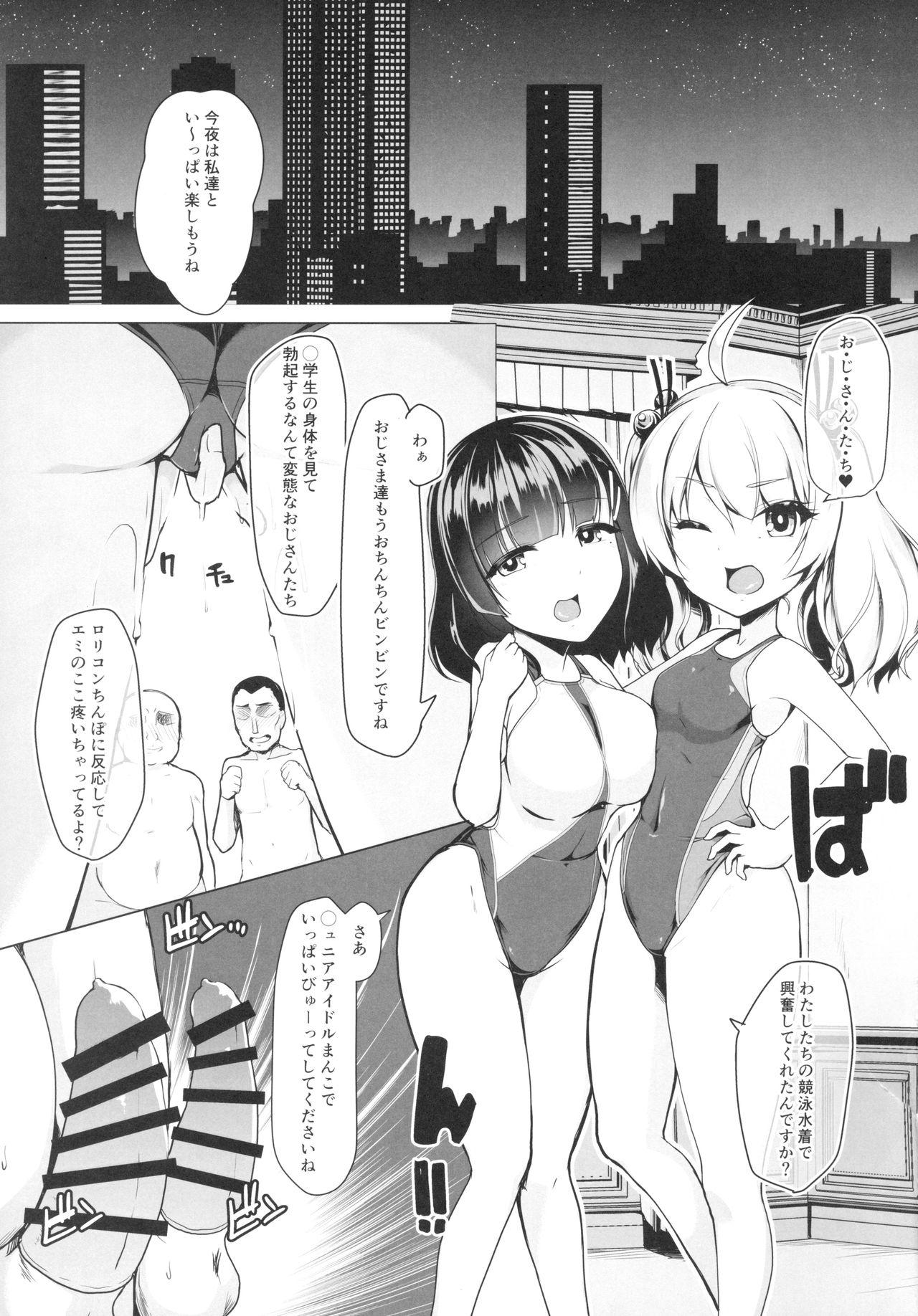 College Kyouei Mizugi Debut Shichao? - Original Tribbing - Page 4