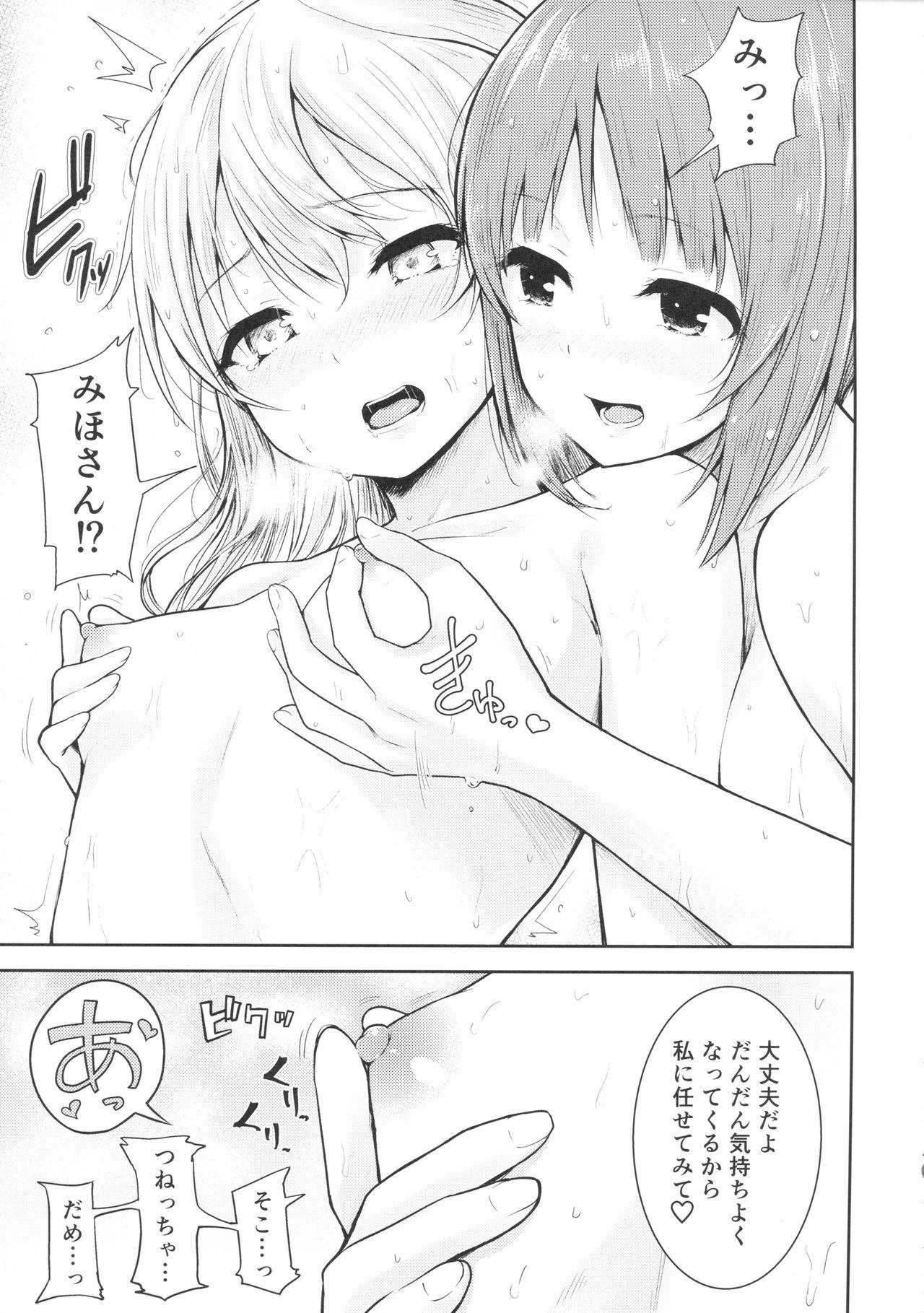 Foursome (C94) [amefurasy (harino646)] Shimada-ryuu Bokoniedou -1- (Girls und Panzer) - Girls und panzer Best Blow Job - Page 10