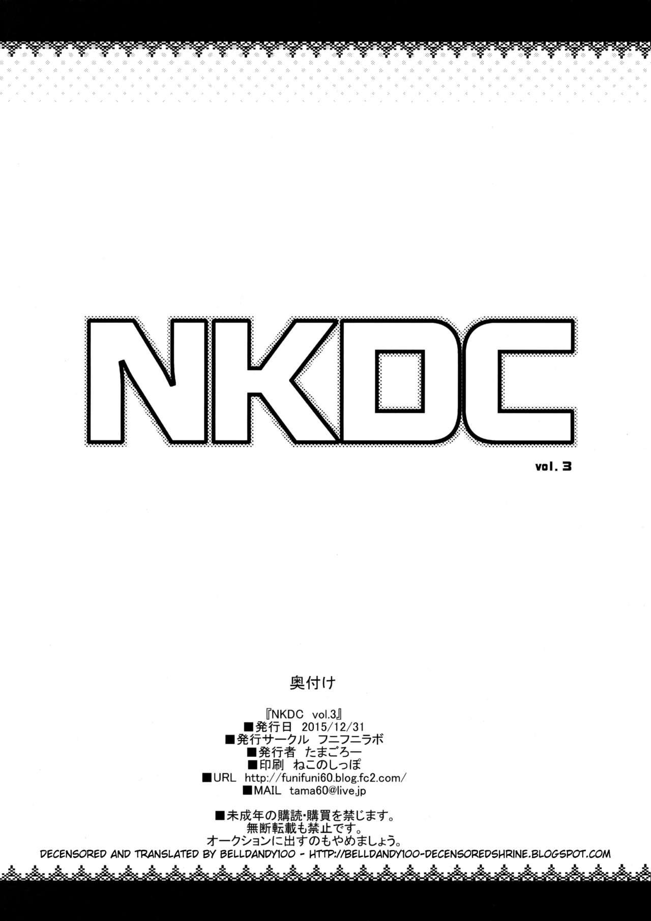 NKDC Vol. 3 11
