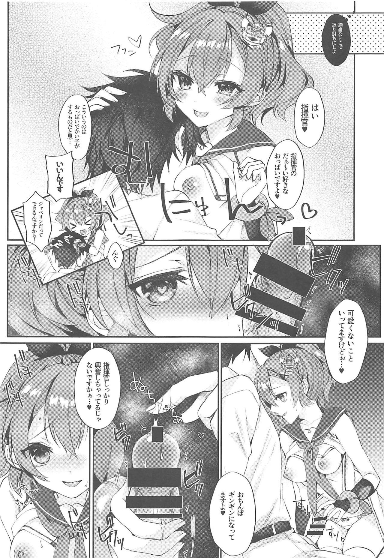 Ass Licking Kimi no Zenbu ga Kawaii - Azur lane Real Couple - Page 7