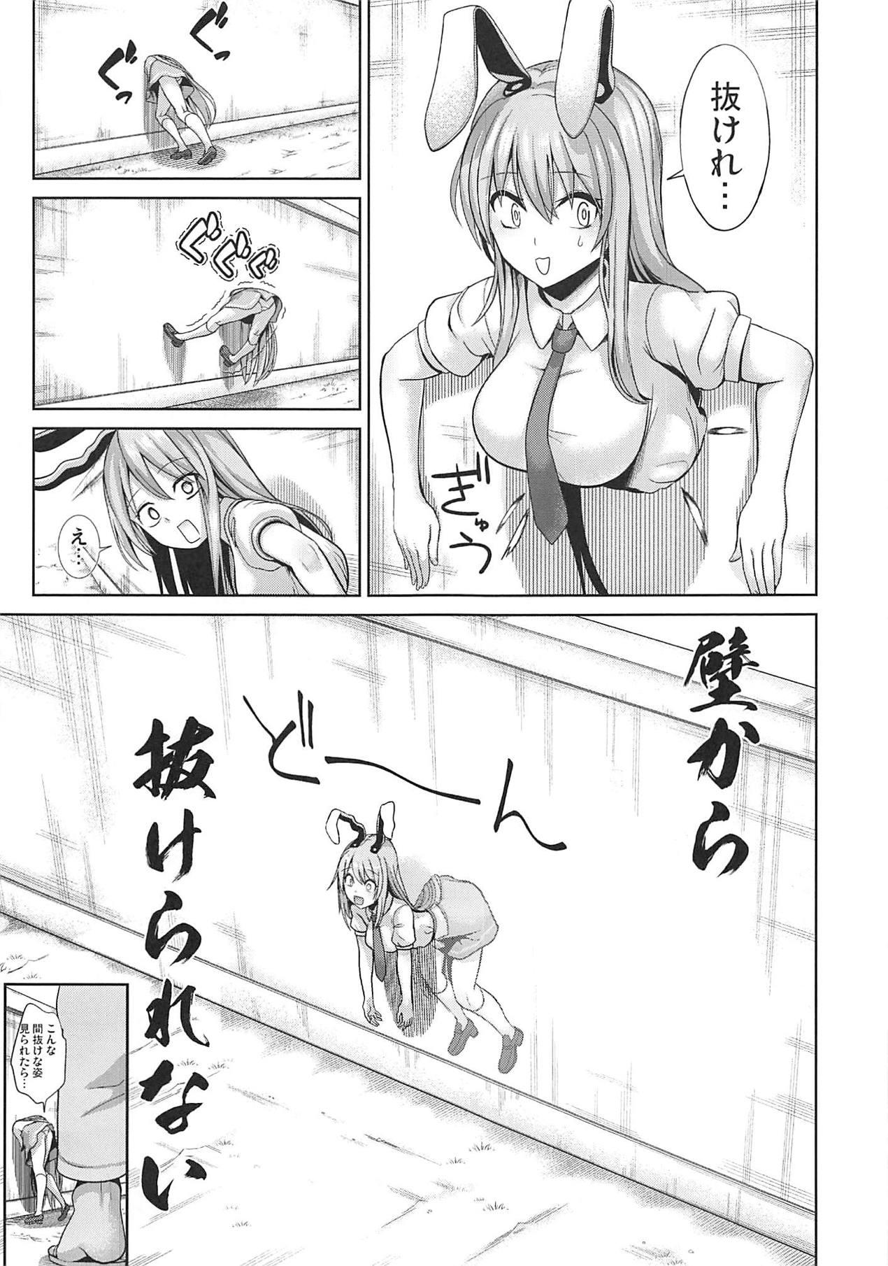 Chick Touhou Kabeshiri 10 Reisen Udongein Inaba - Touhou project Real Amature Porn - Page 4