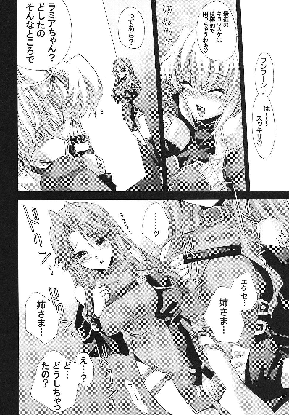 Young Night and day - Super robot wars Seduction Porn - Page 5