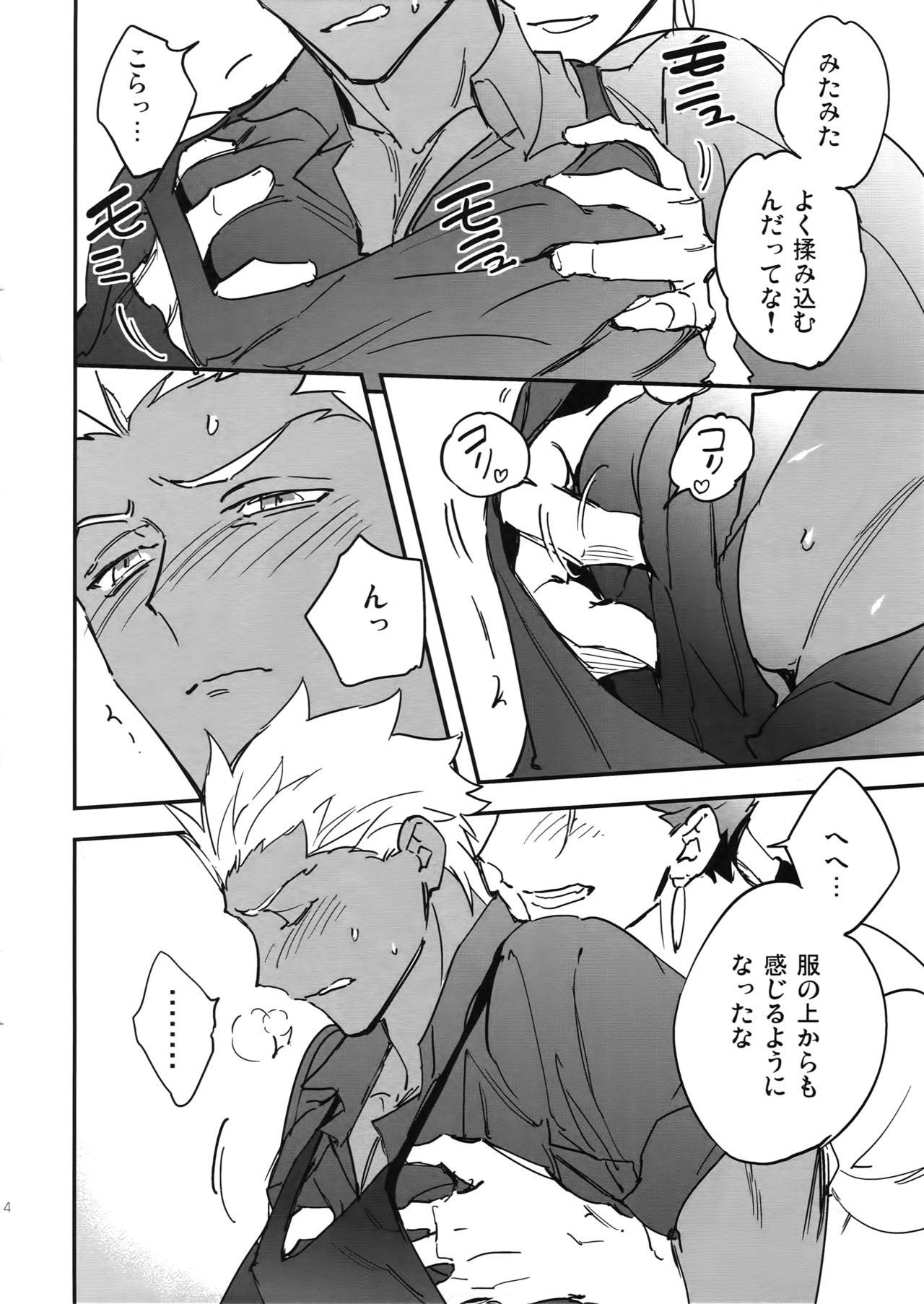 Perverted Samete mo Oishii - Fate grand order Arabic - Page 4