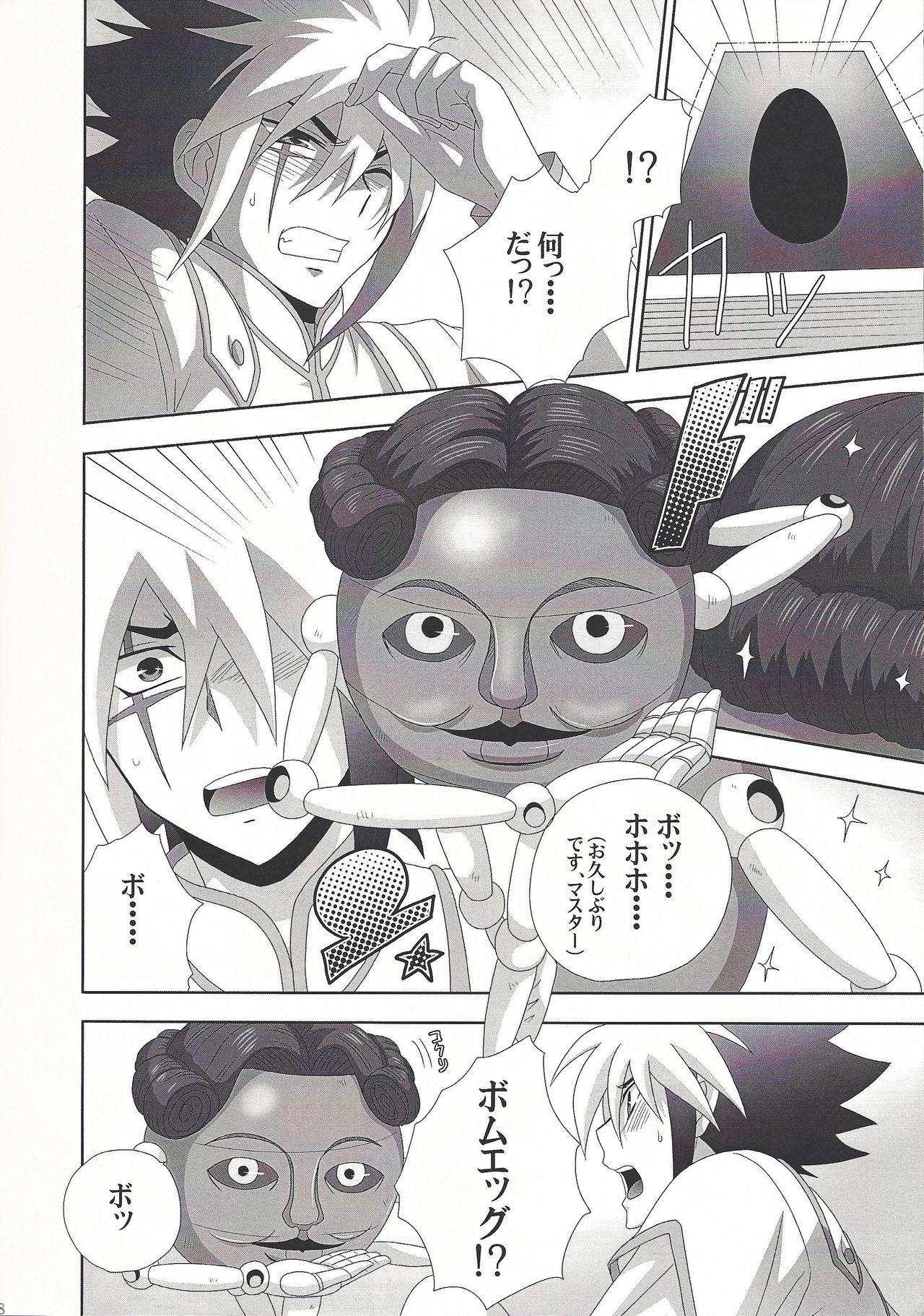 Cuckolding PuppetPlay - Yu gi oh zexal Gay College - Page 7