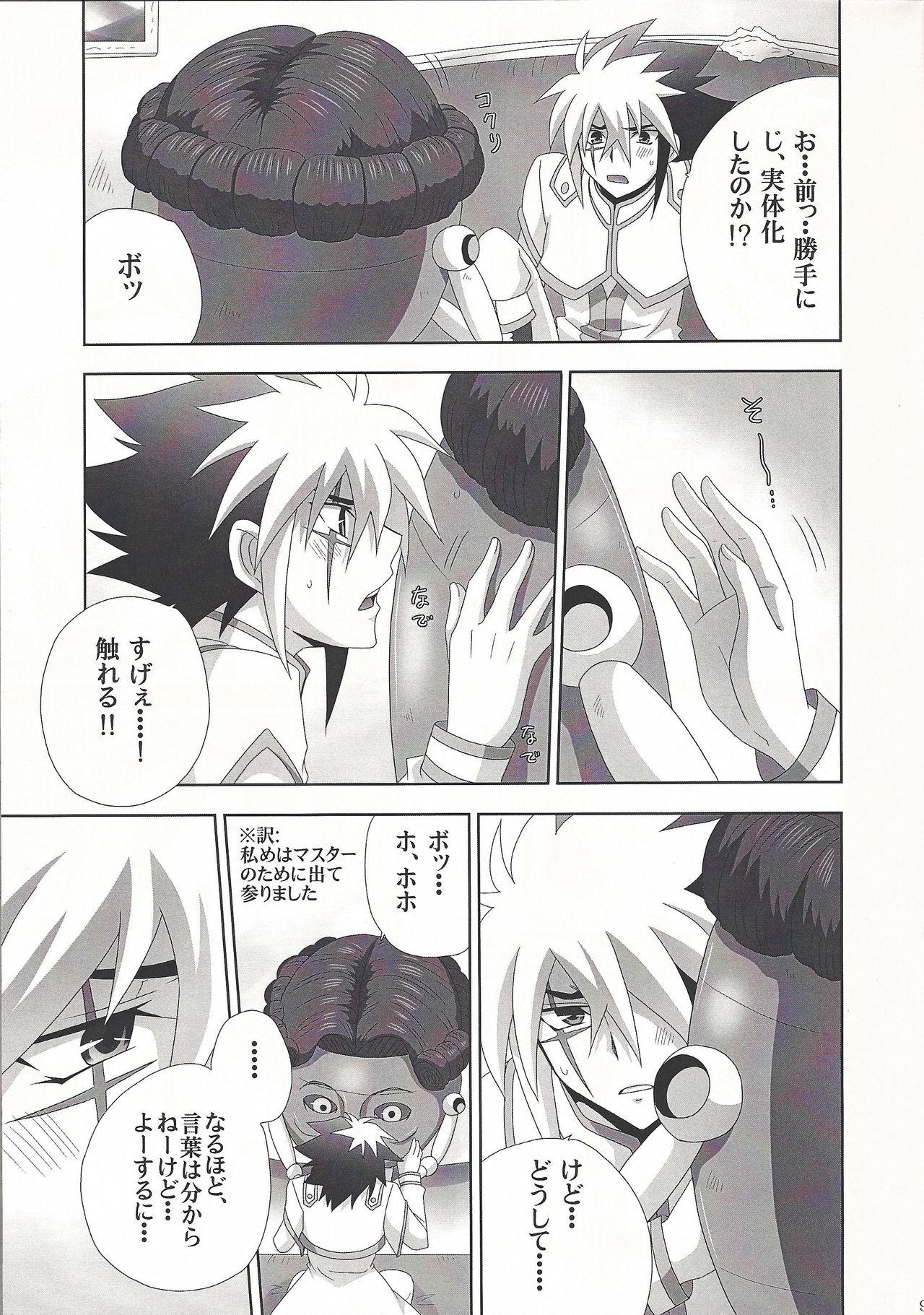 Chastity PuppetPlay - Yu gi oh zexal Cei - Page 8